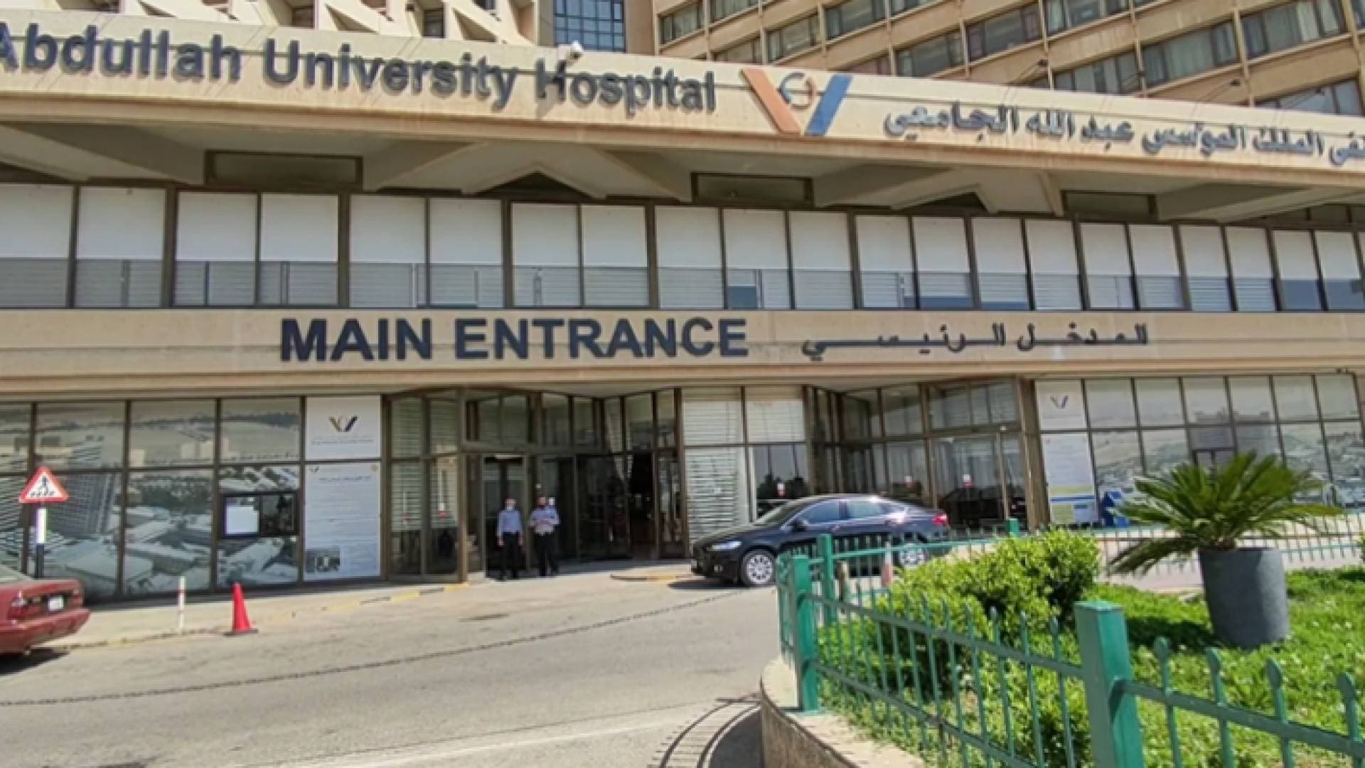 وزارة الصحة توضح آلية دوام المستشفيات والمراكز في عطلة العيد
