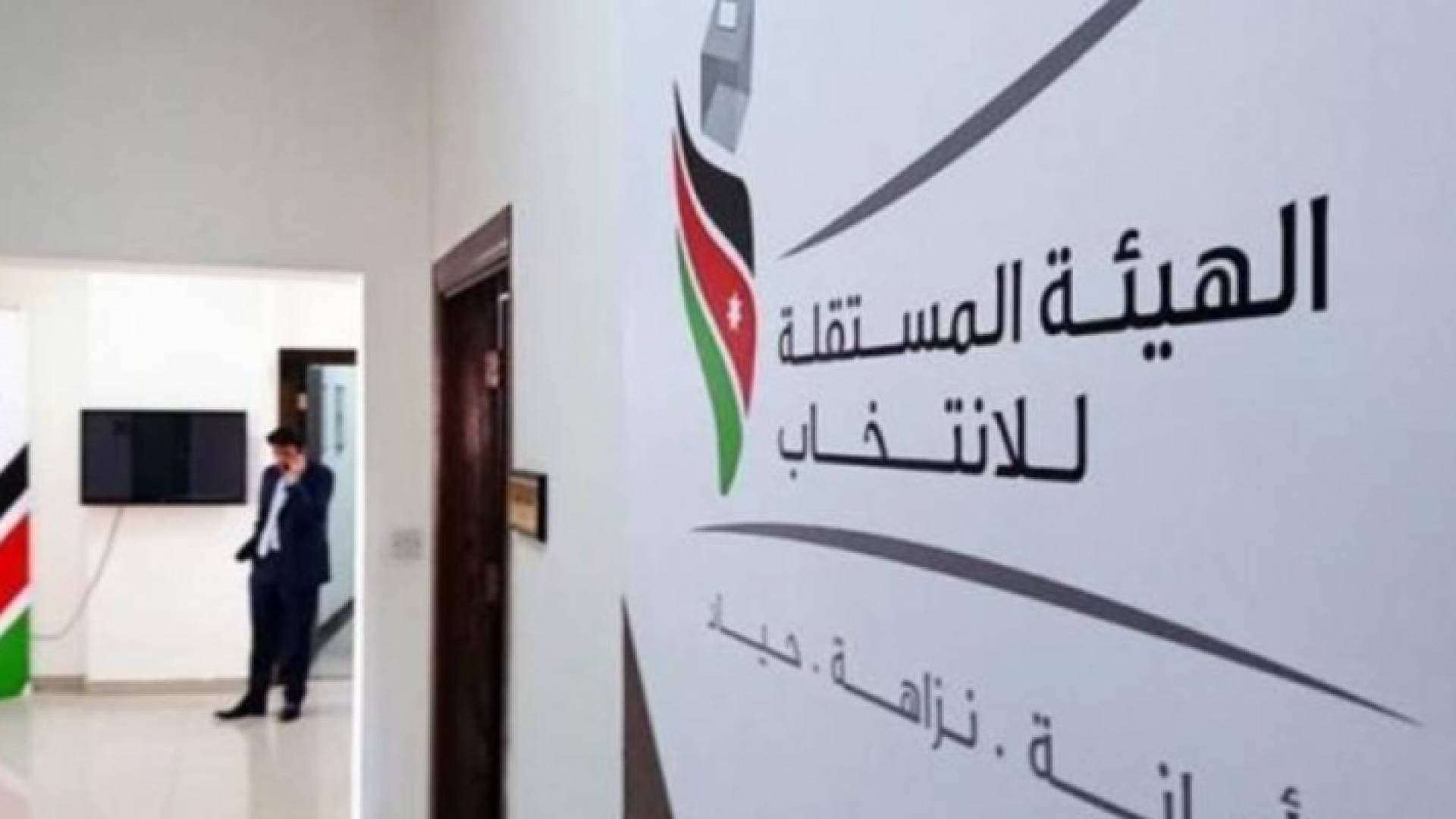 قانونية الأعيان تصر على قرار مجلسها من اسم مستقلة الانتخاب