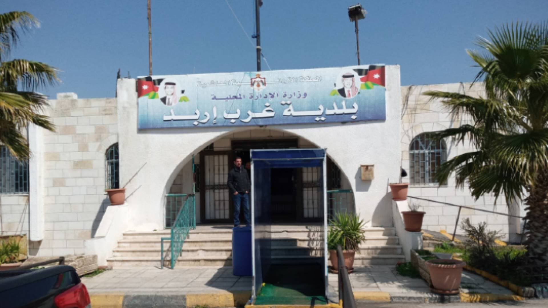 بلدية غرب إربد: ٢٧٠ منشأة مرخصة من أصل ٣ ألاف