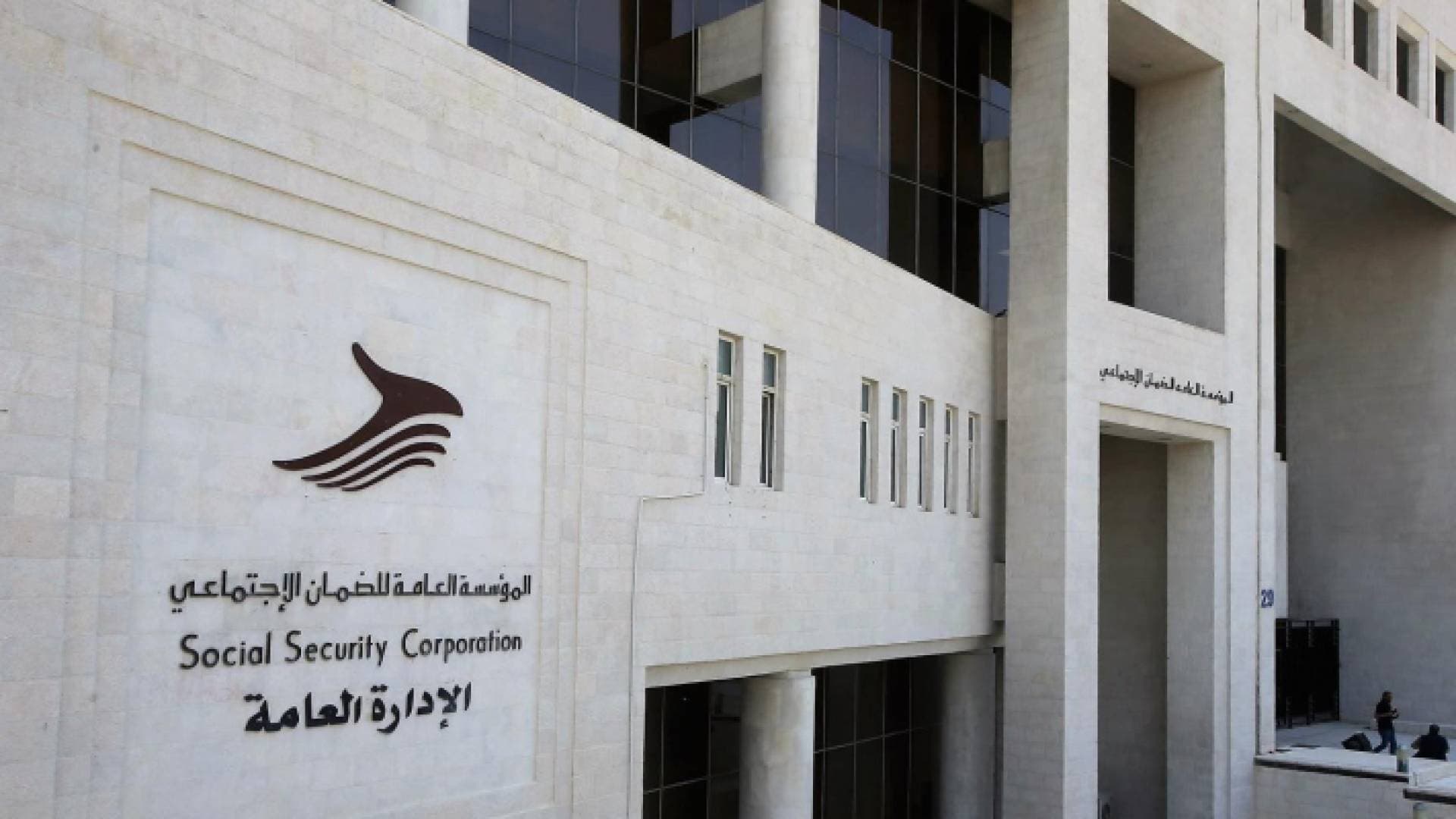 الضمان الاجتماعي: آليات جديدة لضمان حقوق العمال