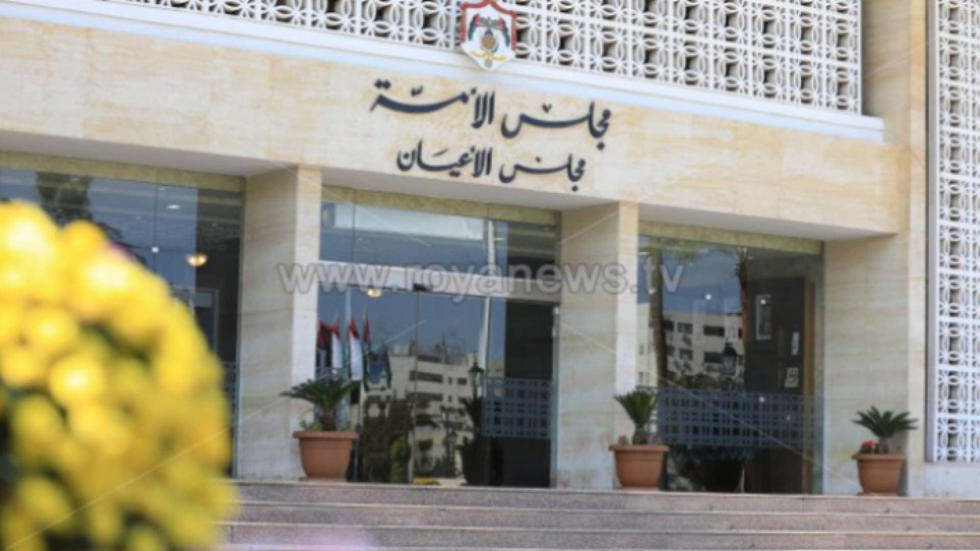 "قانونية الأعيان" تقر معدل قانون العقوبات