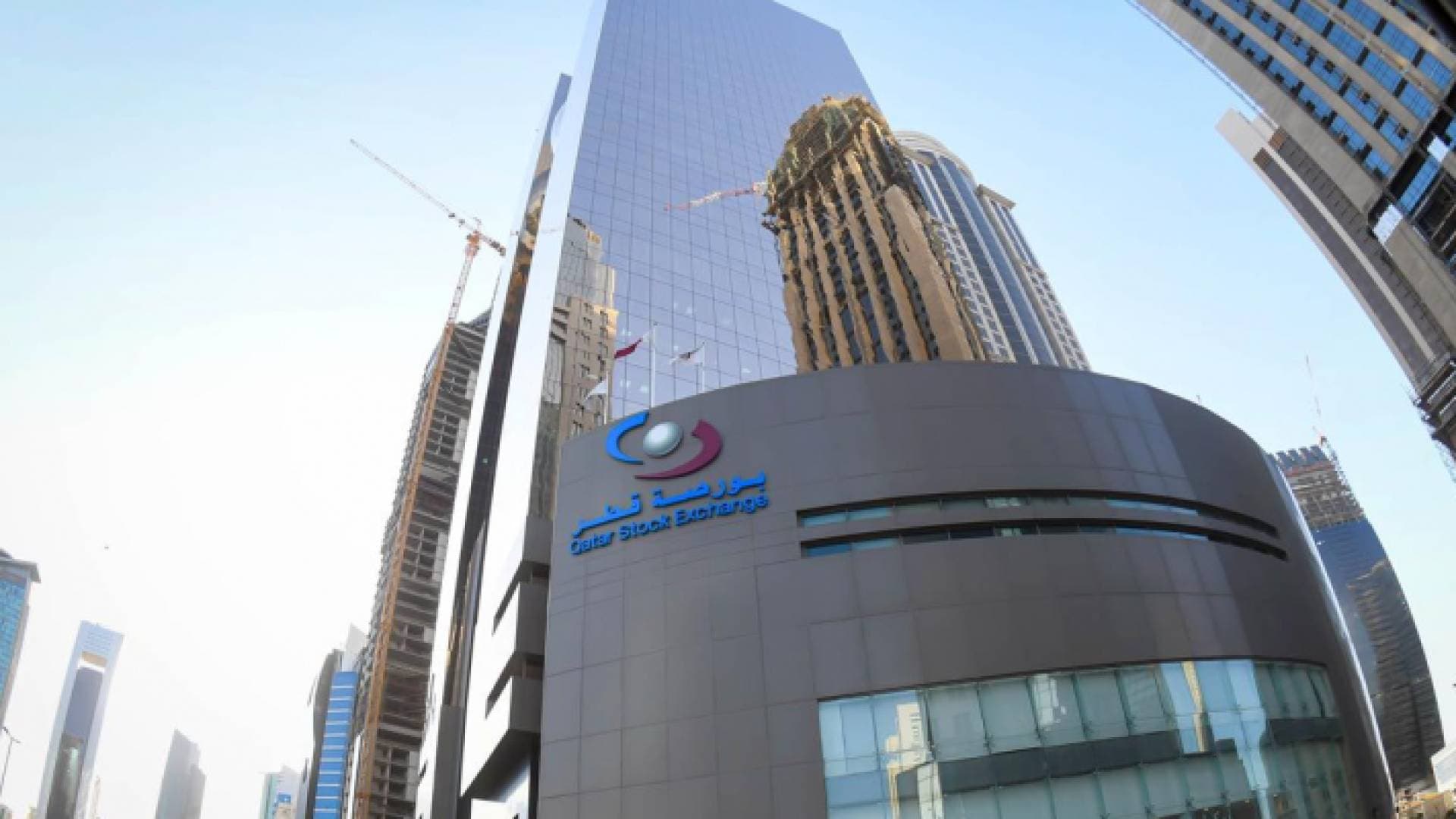 "بورصة قطر" تستقطب استثمارات جديدة بقيمة ٣ مليارات دولار