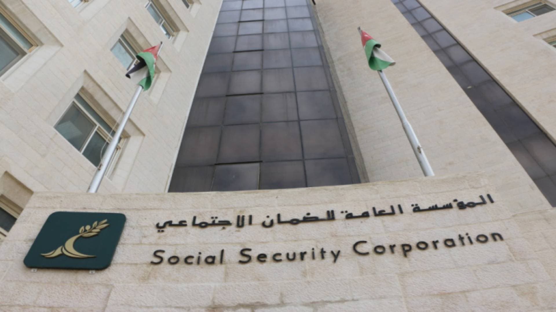 الضمان تدعو المنشآت إلى الاستفادة من "بادر"
