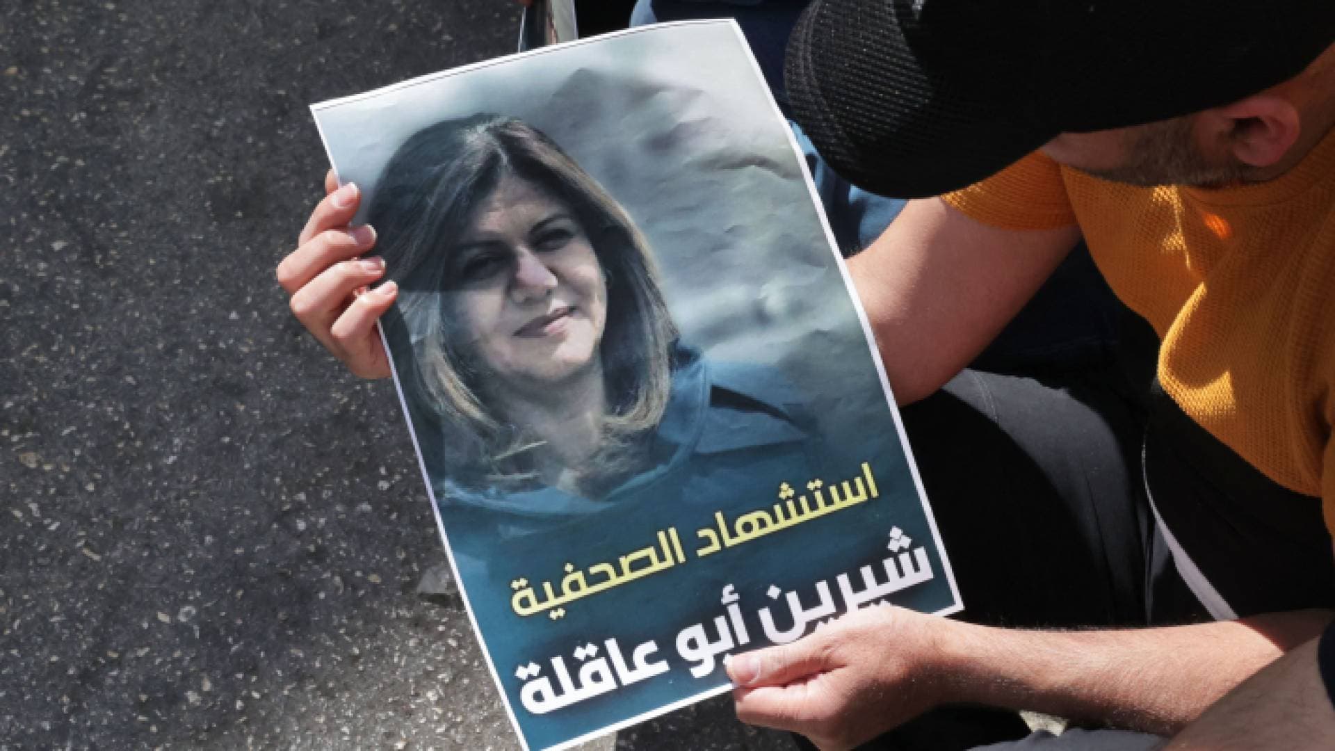 الاحتلال يمنع تعليق صور الشهيدة أبو عاقلة في القدس