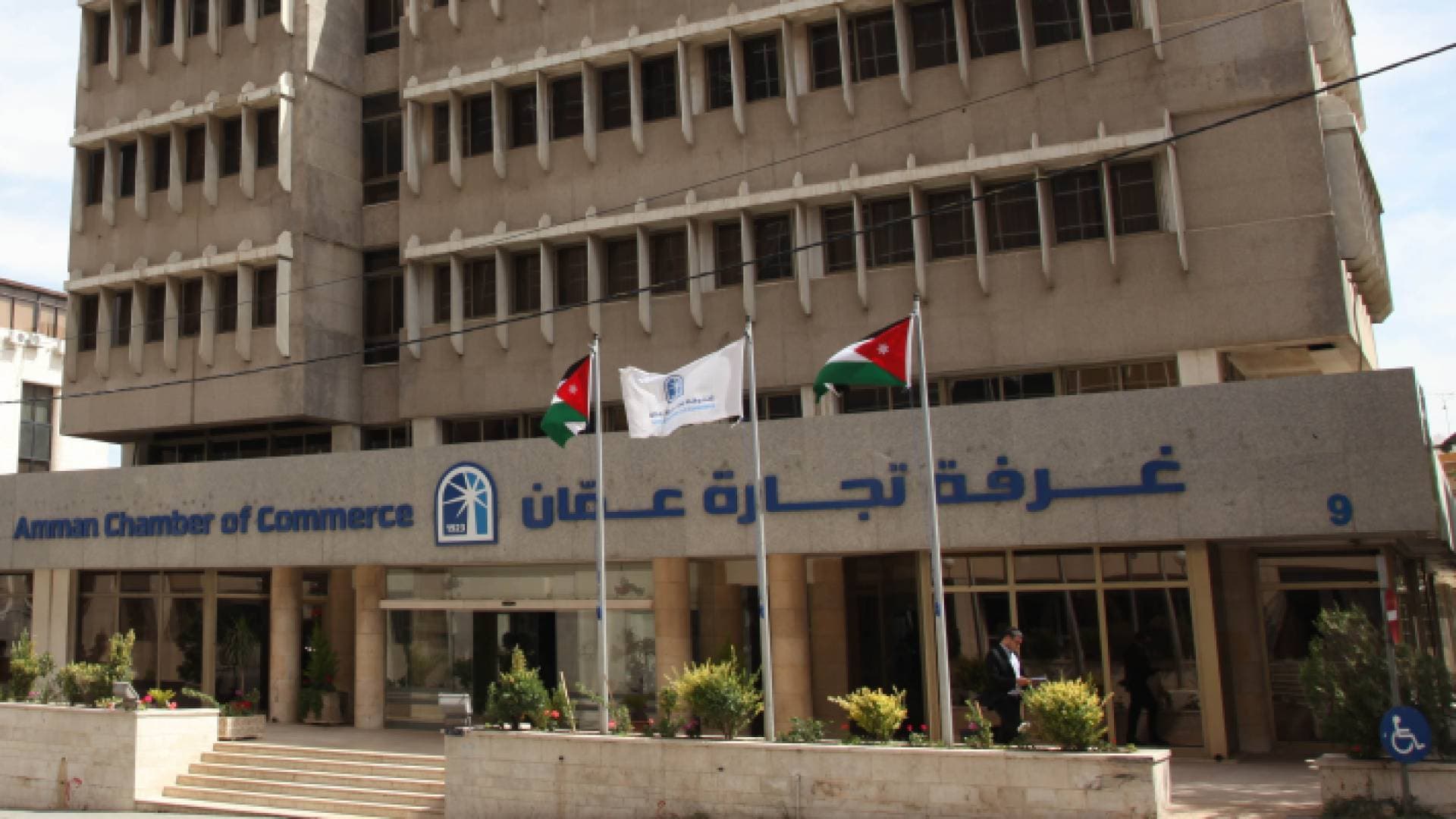 "تجارة عمان": أكثر من ٣٢ مليار دينار الناتج المحلي الإجمالي في ٢٠٢١