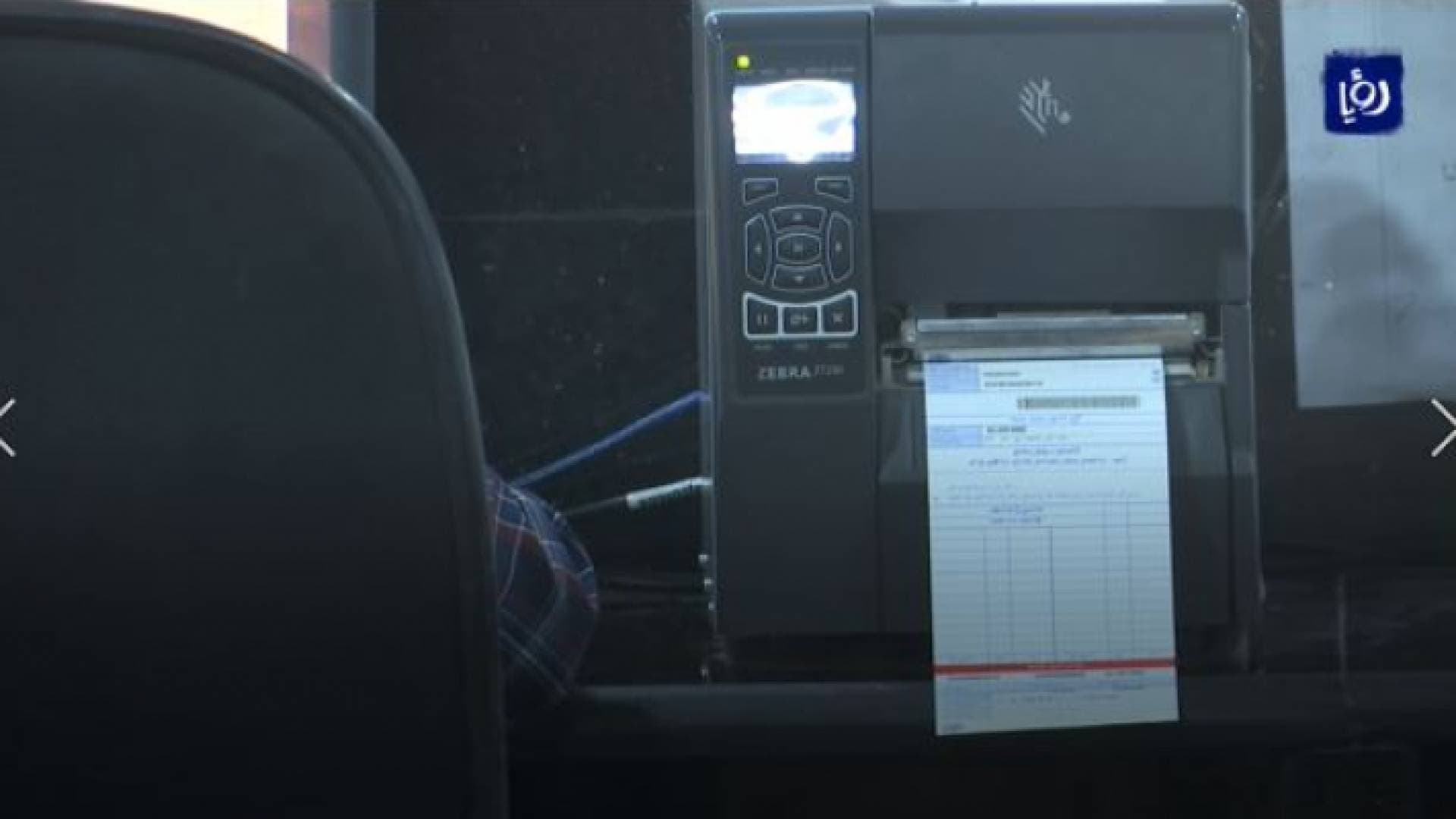 مع سريان تعرفة الكهرباء الجديدة.. إجراءات لتسهيل الحصول على الدعم - فيديو