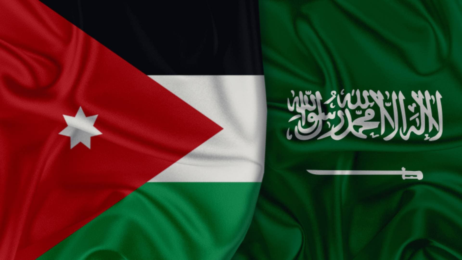 بحث التعاون البرلماني بين الأردن والسعودية
