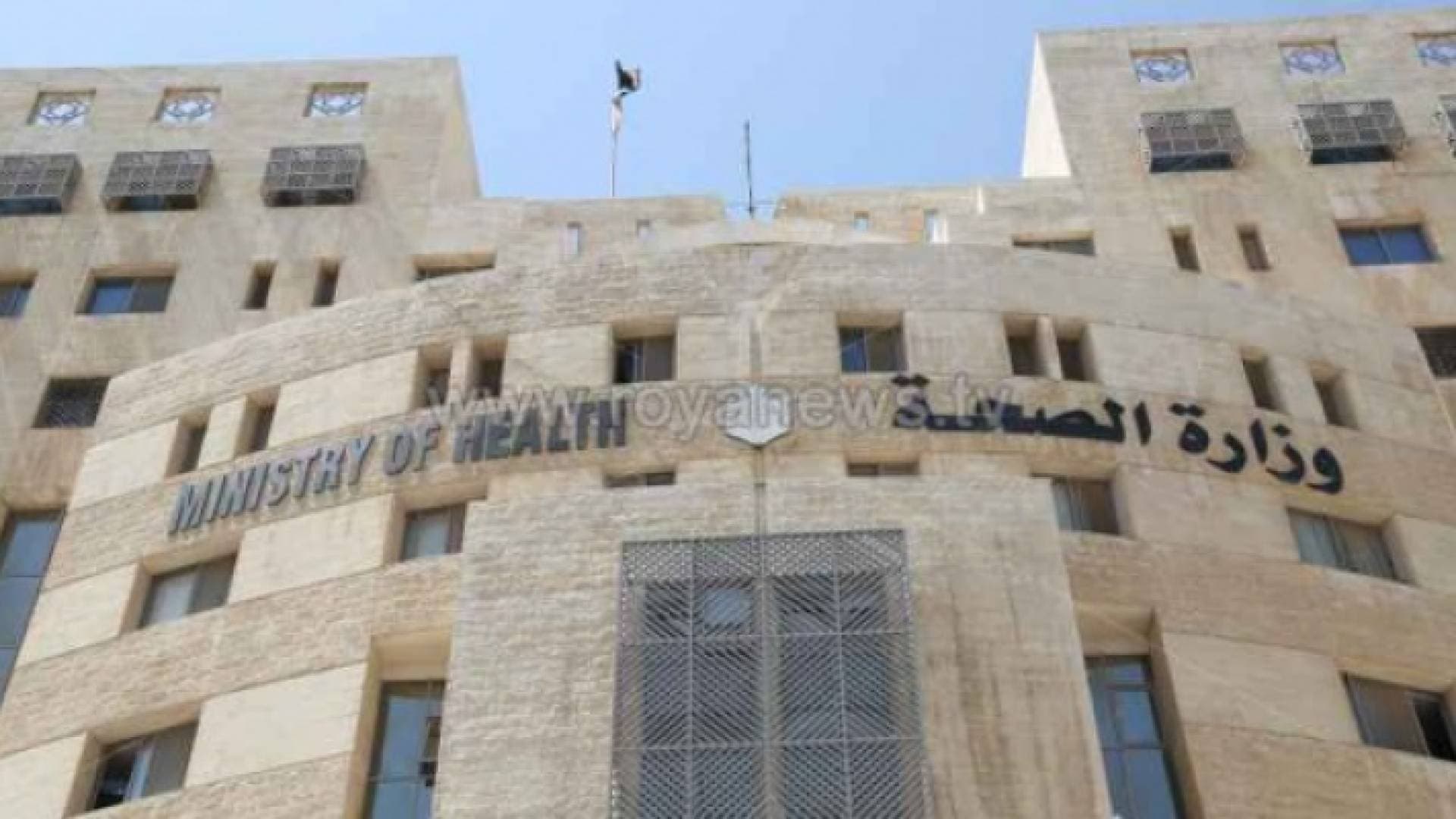 الصحة: خطة وطنية لتعريف الحالة المرضية بجدري القردة