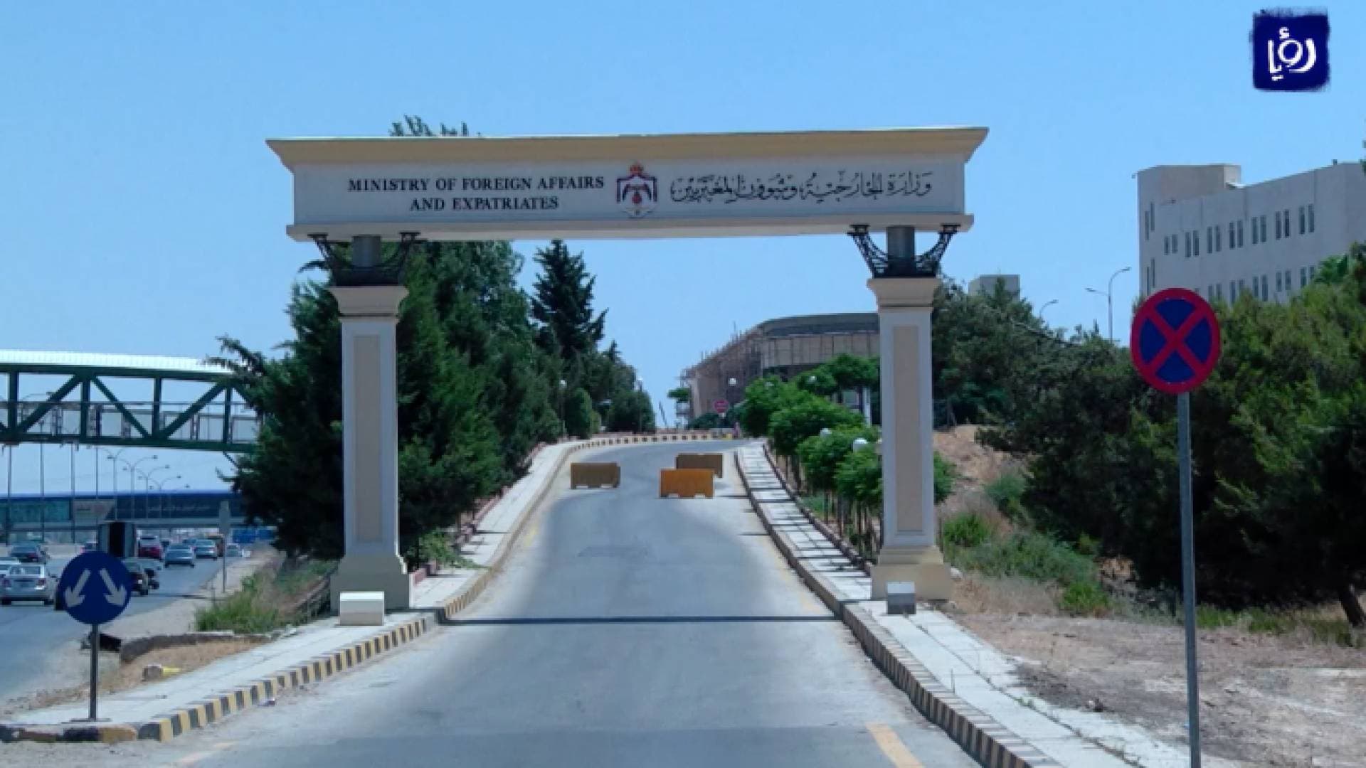 الأردن يدين السماح للمتطرفين بأداء طقوس في باحات المسجد الأقصى