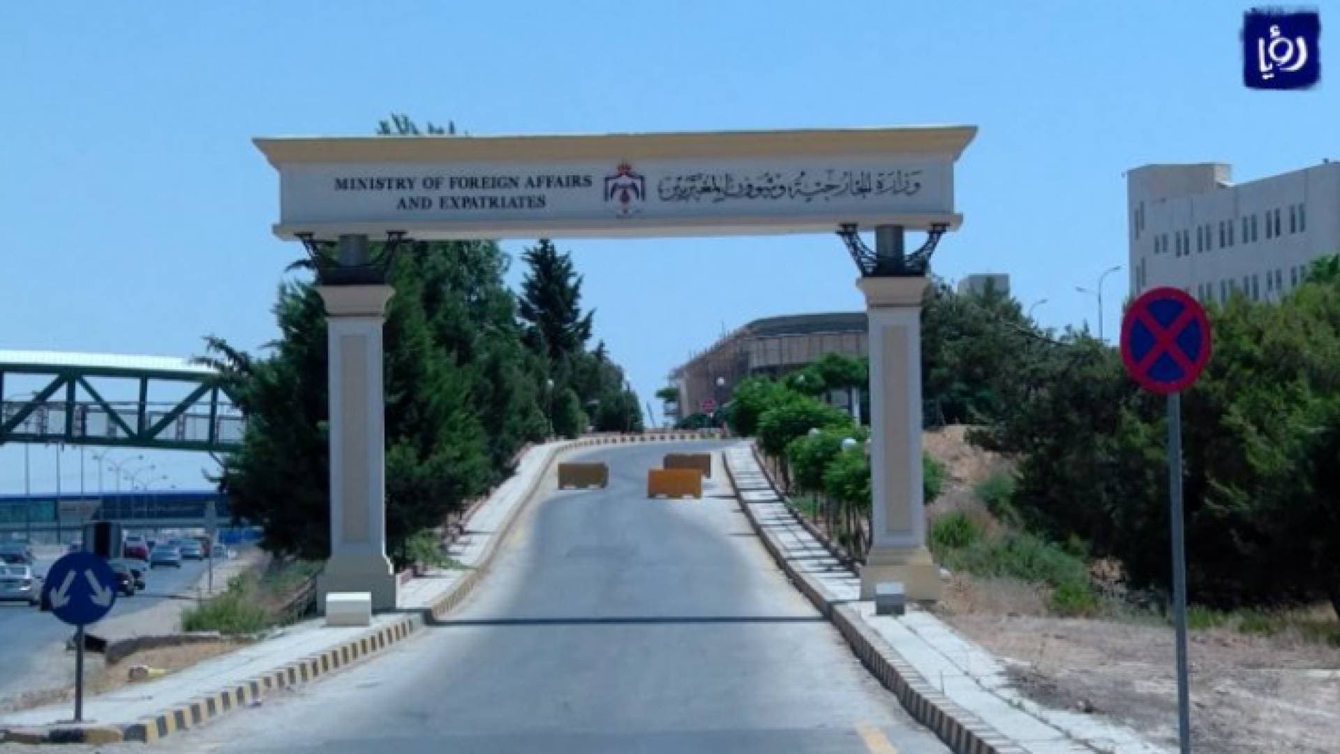 الأردن يعزي الهند وبنغلادش