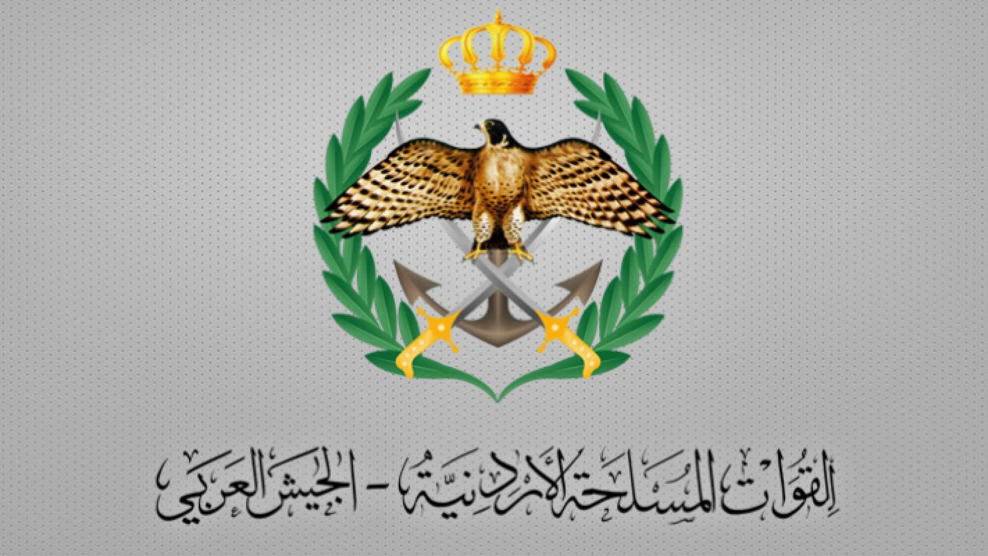 استشهاد الجندي الأردني الرقيب علي جمعة الجوابرة
