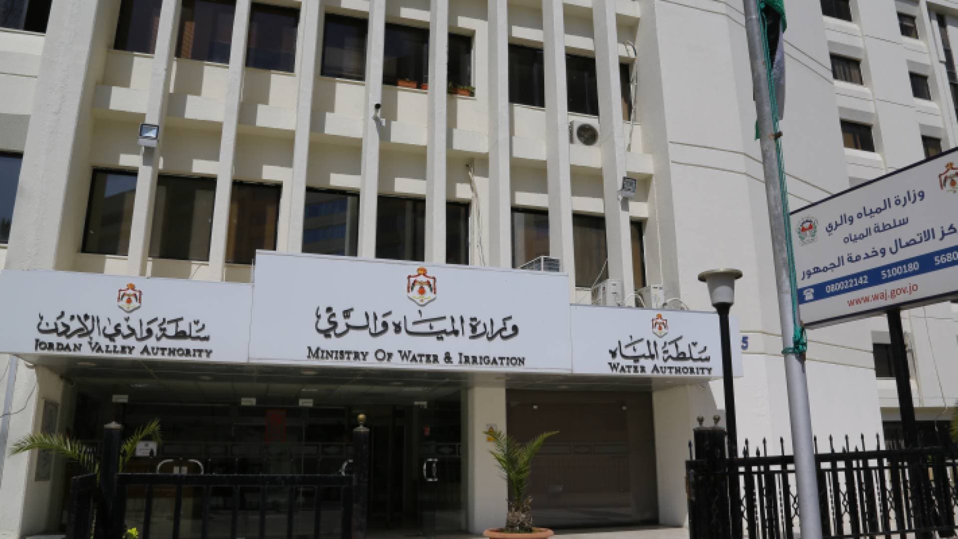المياه: توقيع اتفاقية الدراسة الفنية لمشروعي سدي وداي الجرم وفيفا