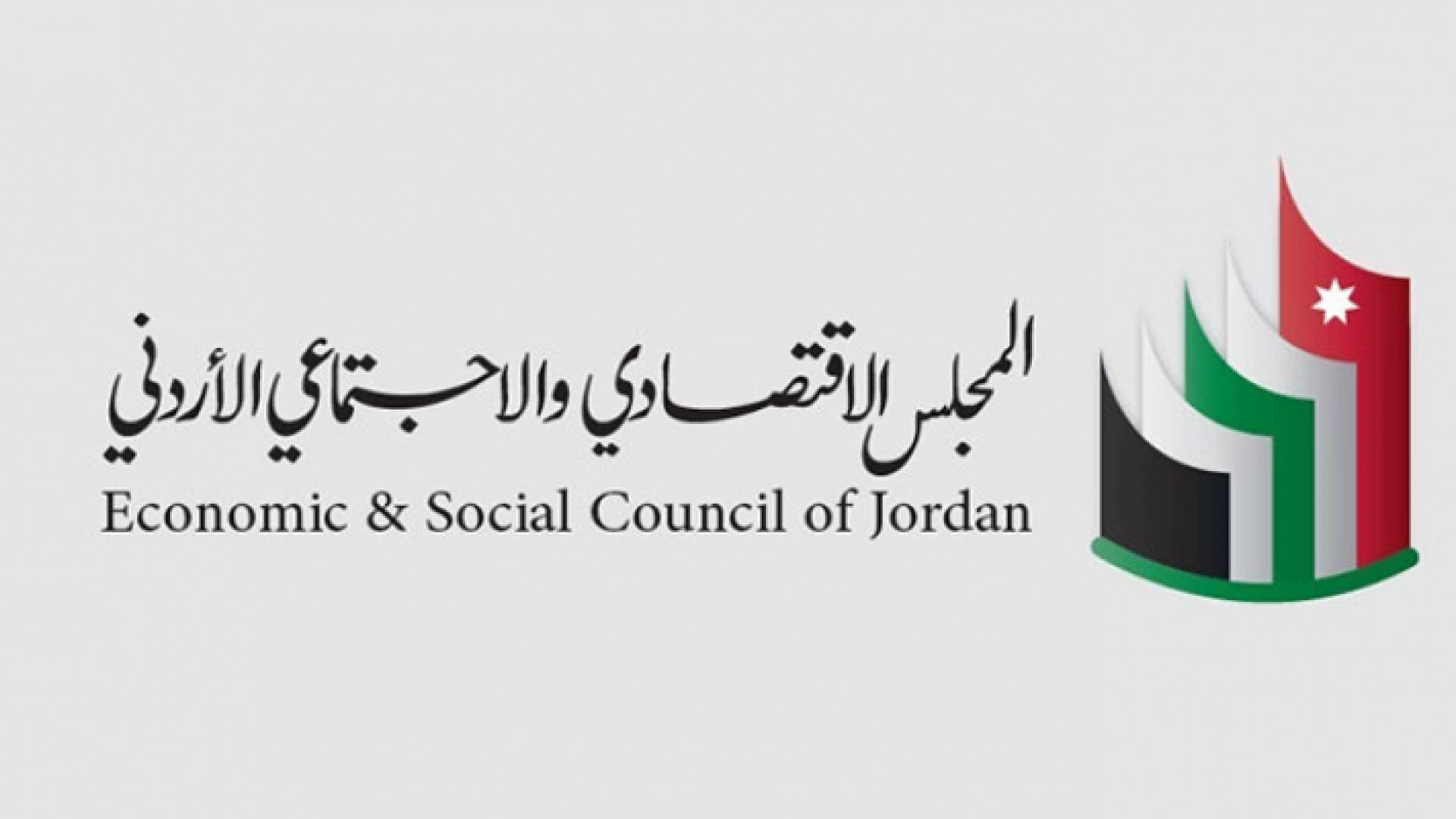 تقرير حالة البلاد ٢٠٢١ يوصي بمعالجة الانتهاكات البيئية