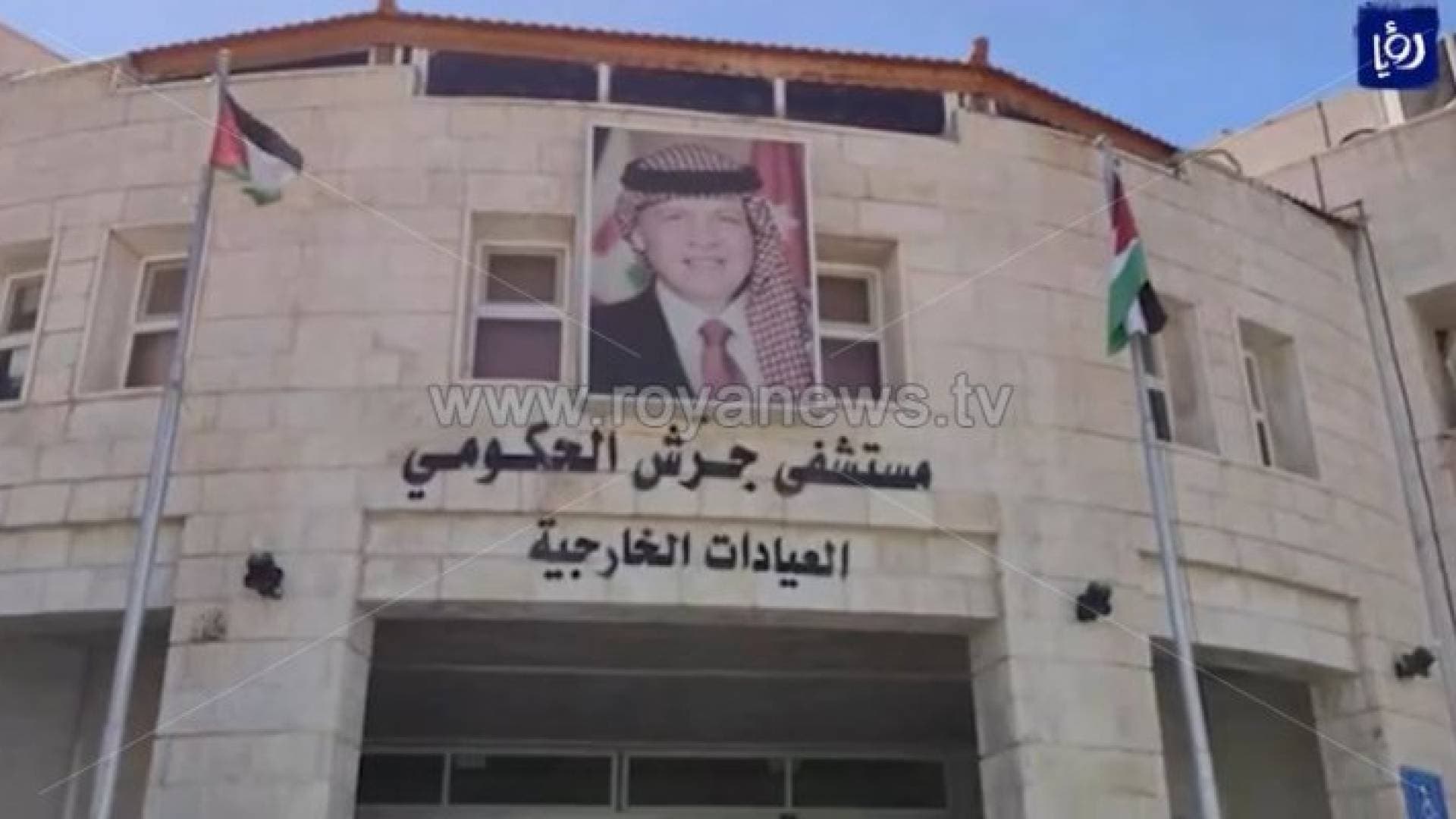 محافظ جرش: إيقاف ١٠ منشآت غذائية احترازيا في المحافظة - تفاصيل