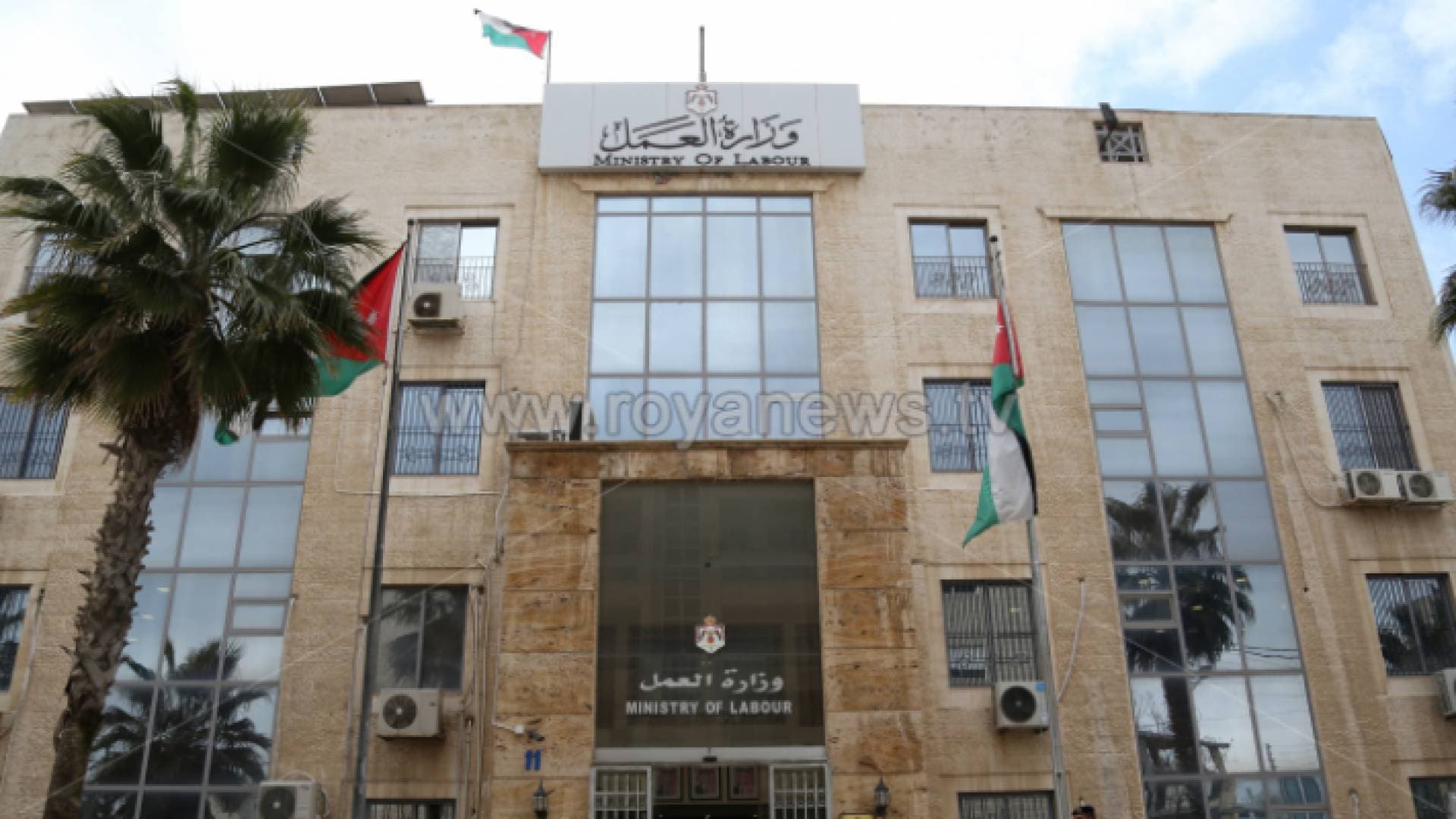 مهم من وزارة العمل حول برنامج التشغيل الوطني