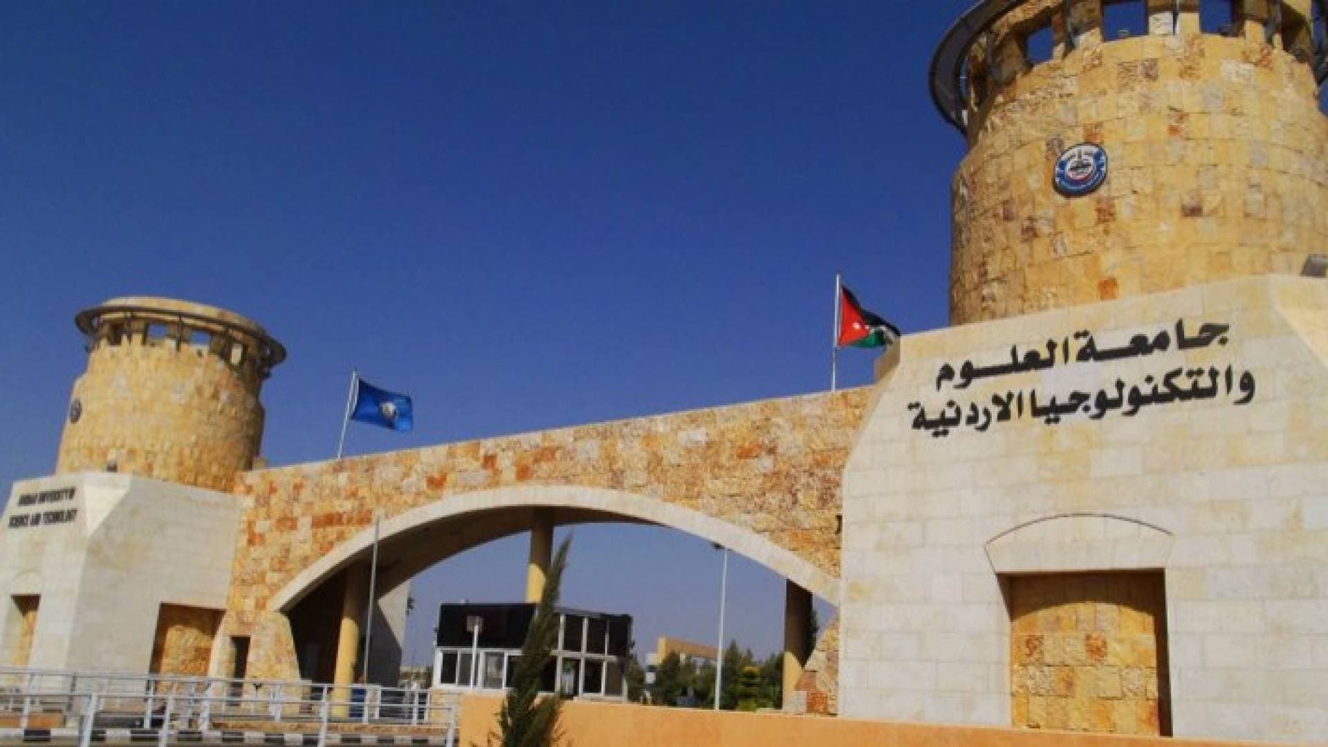 تعرف إلى التفاصيل القانونية في قضية تحرش التكنو - فيديو