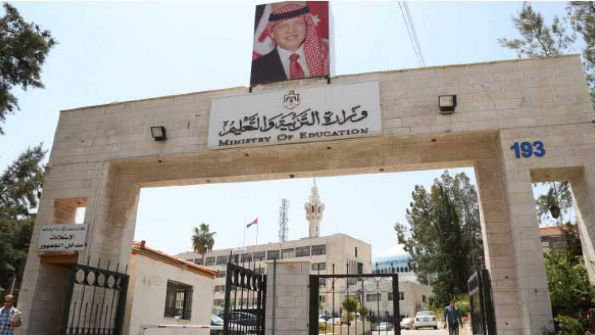 التربية: خطة توعية سياسية للطلبة العام المقبل