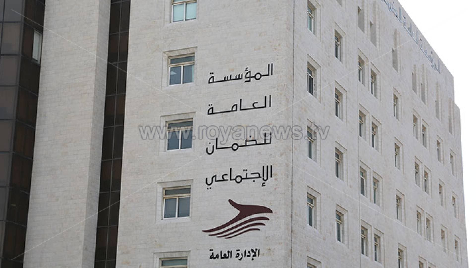 مهم من الضمان لمتقاعديها والمستحقين من الورثة