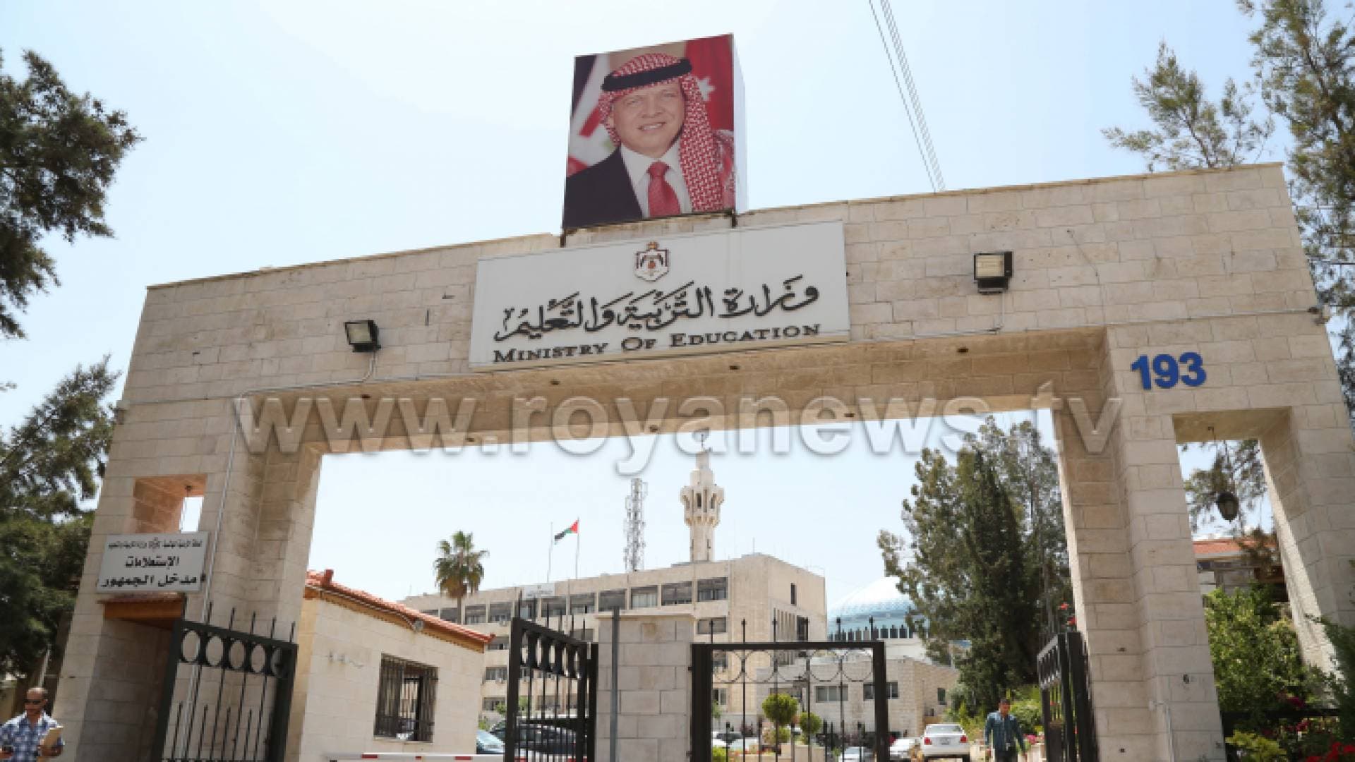 التربية تدعو إلى تفعيل التواصل بين المدارس والمجتمع المحلي