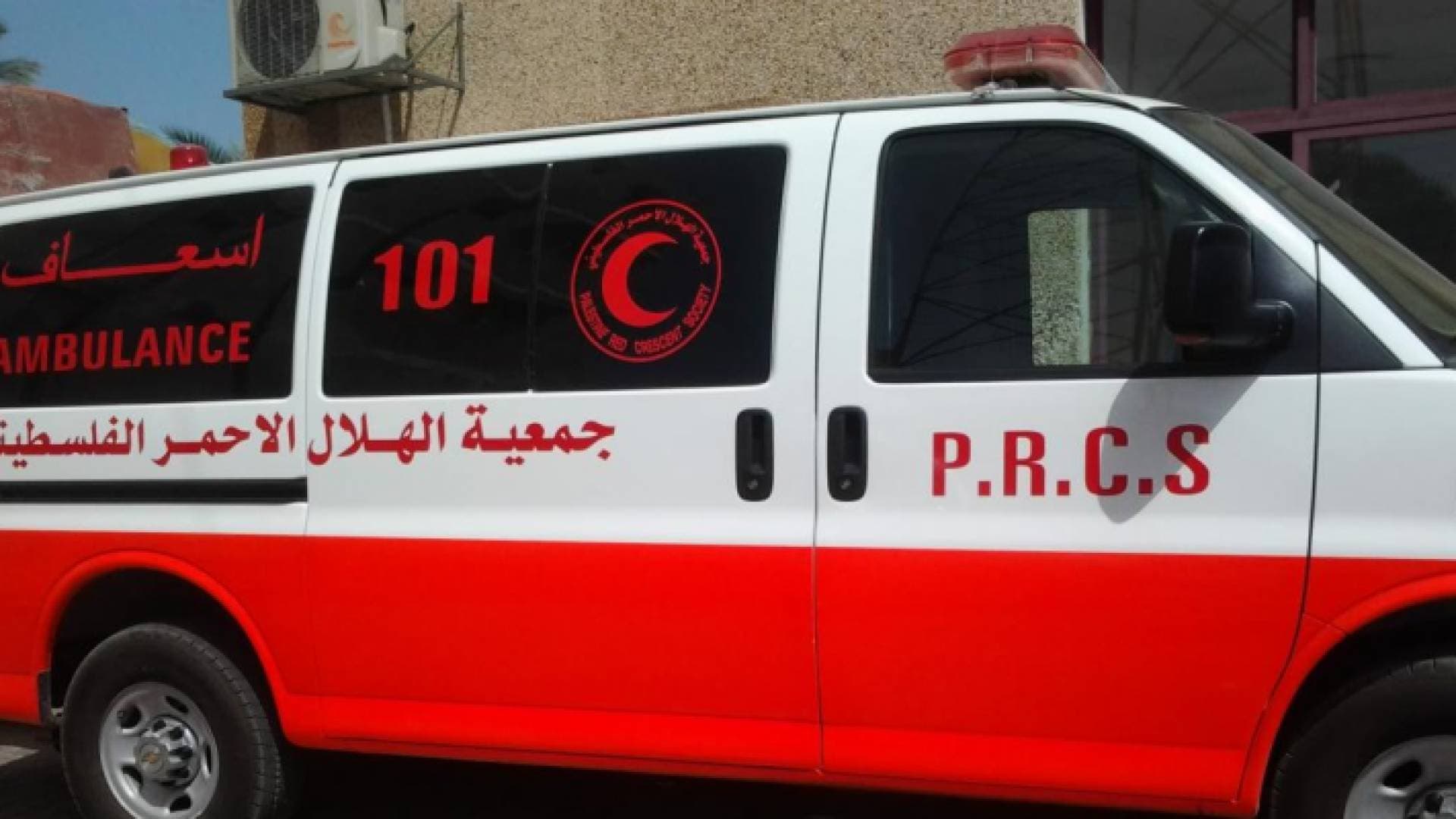 الصحة الفلسطينية: استشهاد فلسطيني طعنا في سلفيت