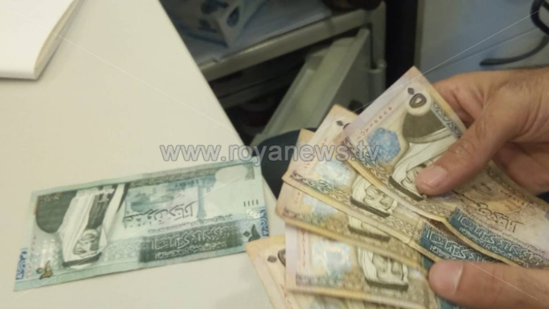 الضمان يعلن موعد صرف رواتب المتقاعدين