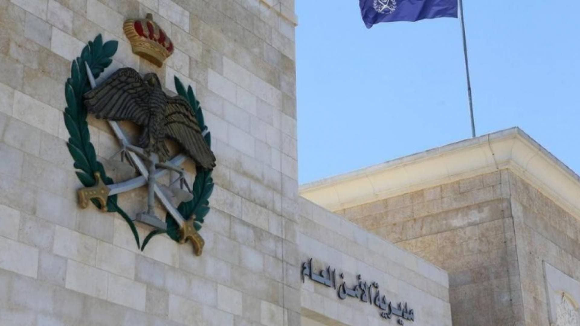 بيان من الأمن حول تعرض طالبة للاعتداء والتقييد داخل مدرسة