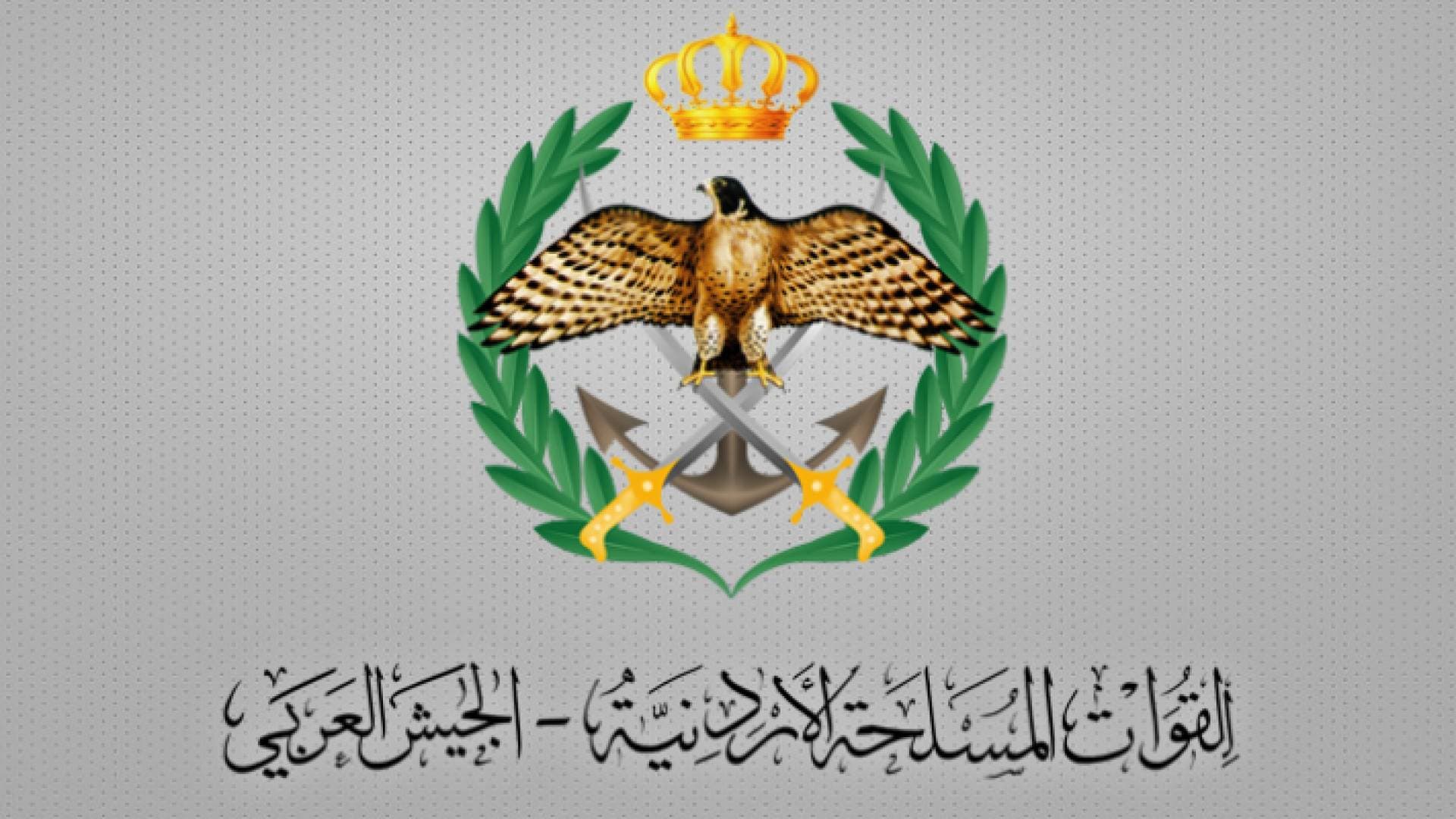 بيان من القوات المسلحة حول حادثة تسرب الغاز السام في العقبة