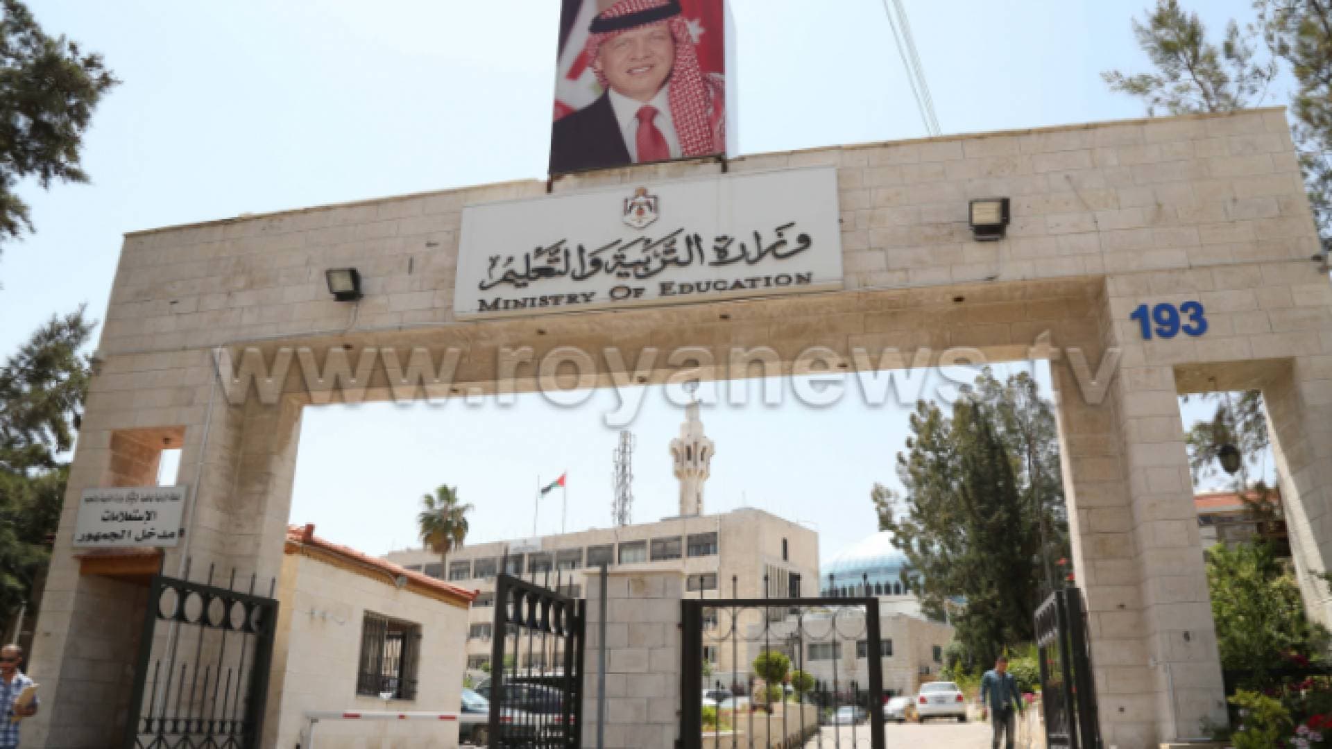 وزارة التربية تعلن تشكيل غرفة عمليات لامتحان التوجيهي