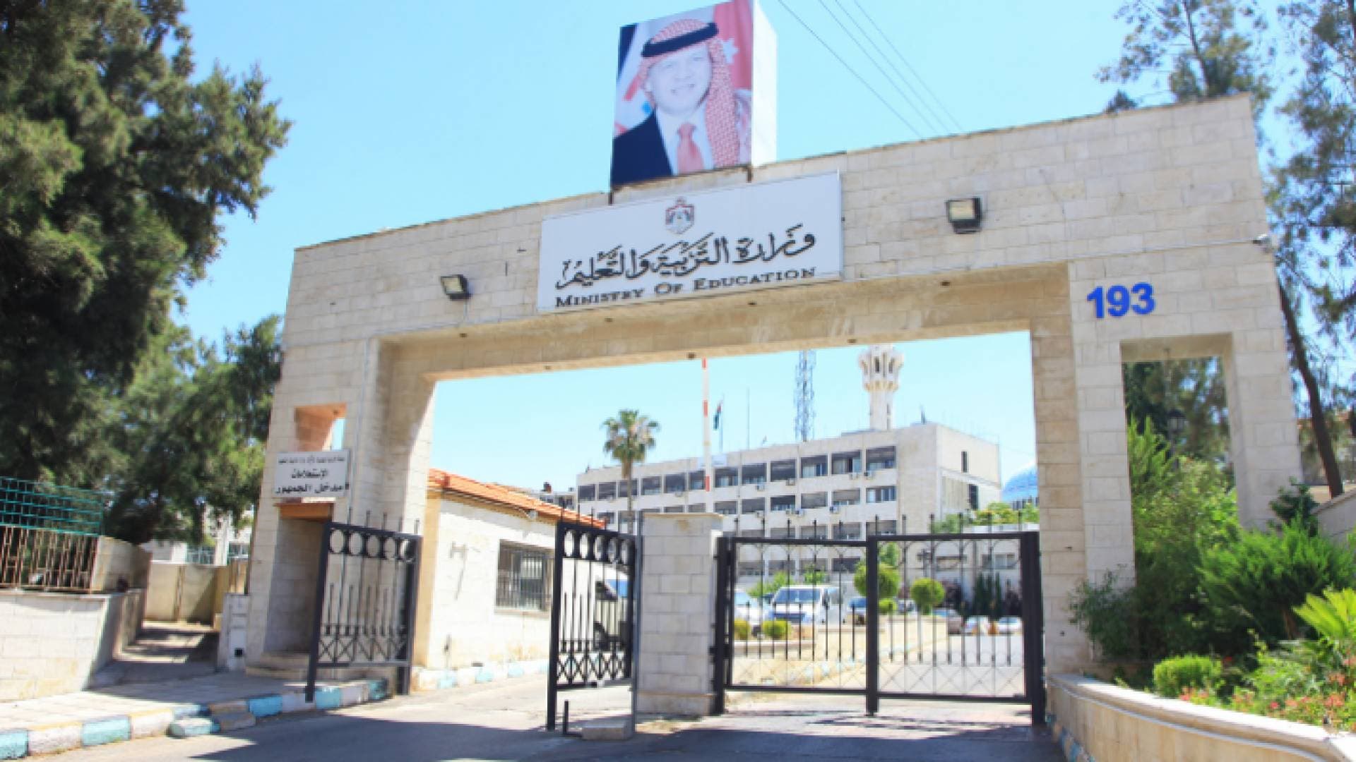 التربية: لا أسئلة خادعة أو مستحيلة الإجابة في امتحان الرياضيات
