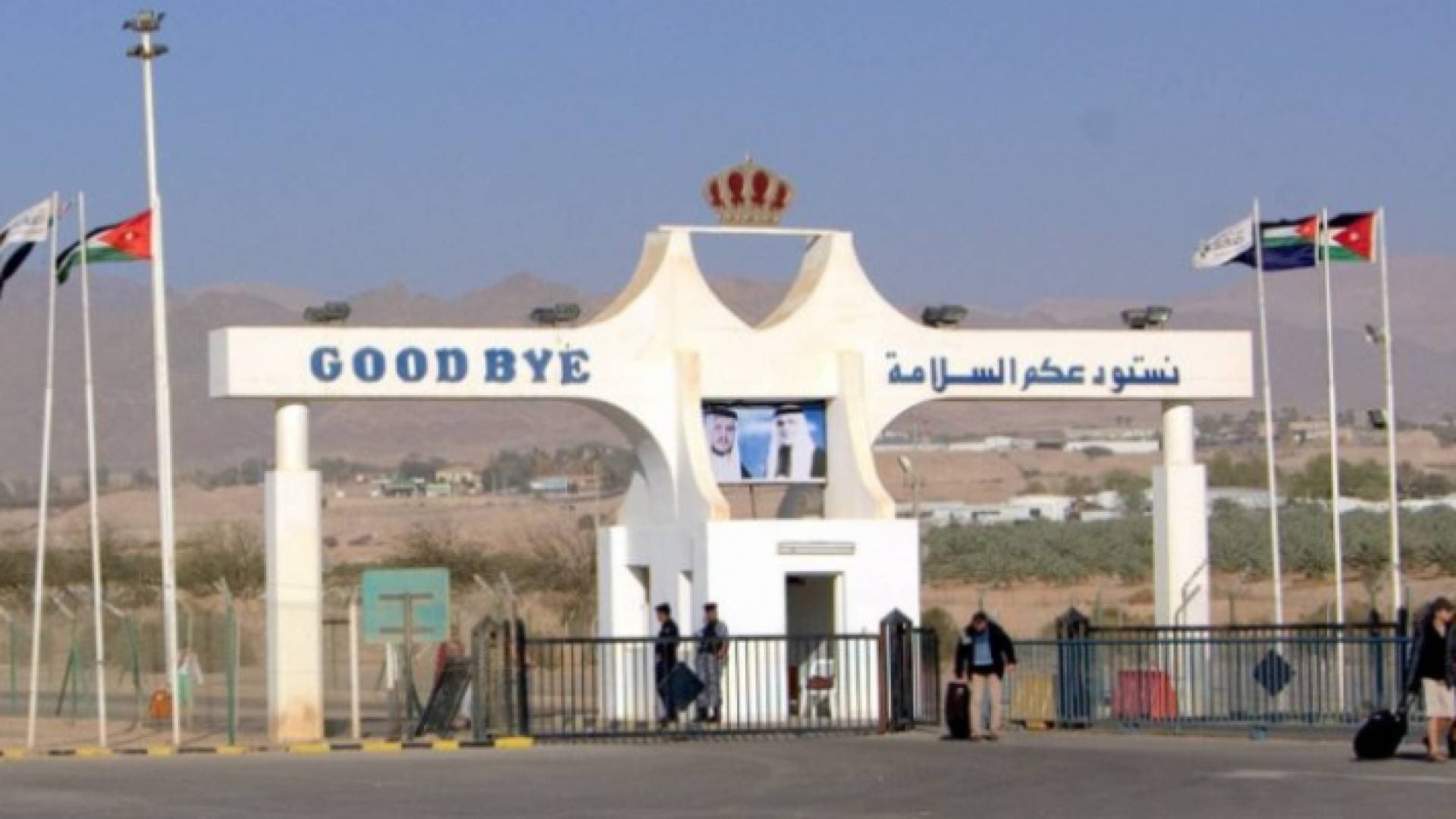 إغلاق معبر الكرامة أول أيام عيد الأضحى