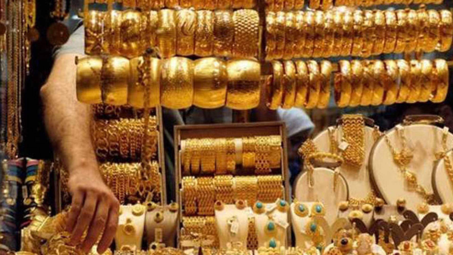 انخفاض أسعار الذهب في الأردن