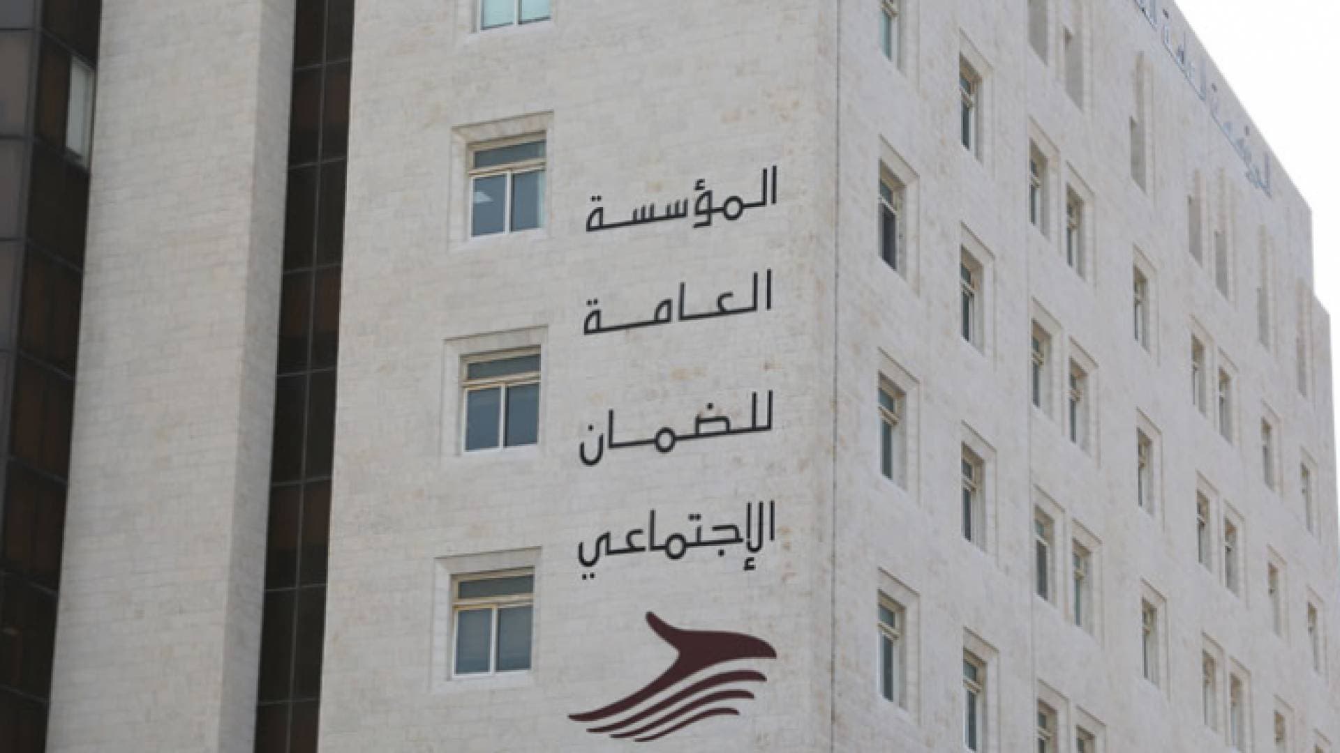 مهم من الضمان لدور الحضانات ورياض الأطفال والمدارس الصغيرة