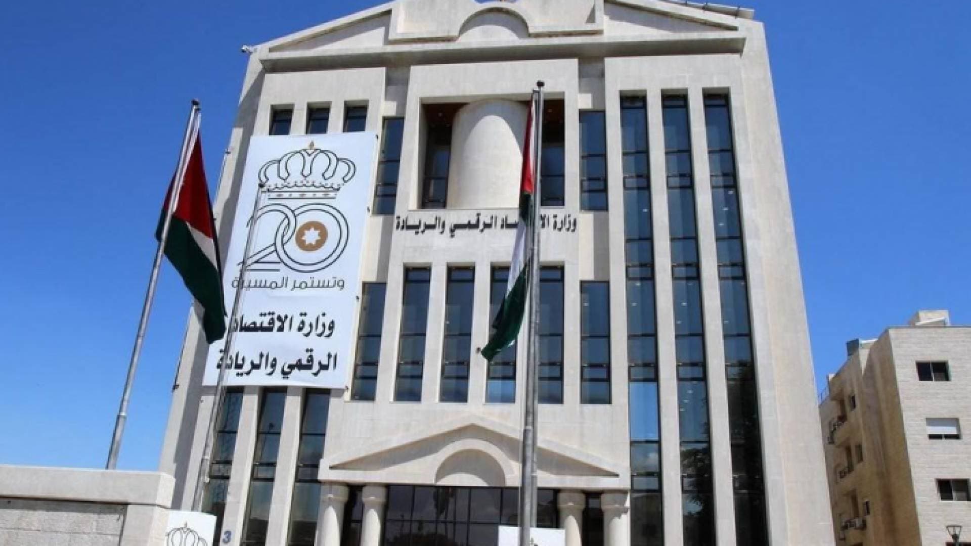 الاقتصاد الرقمي تحذر الأردنيين