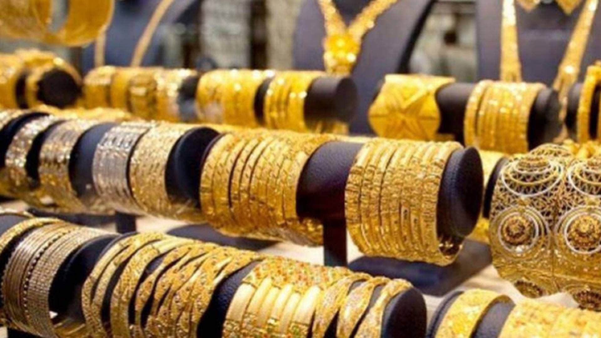 أسعار الذهب في السوق المحلية