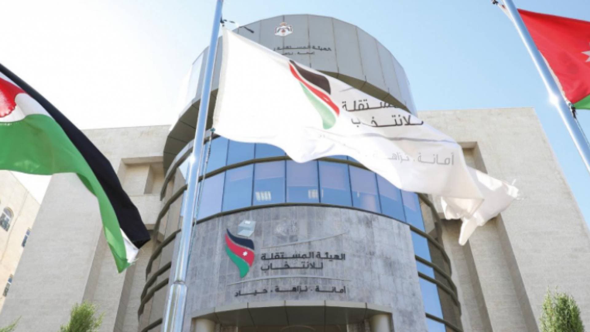 تحديد مواعيد انتخابات غرف الصناعة والتجارة