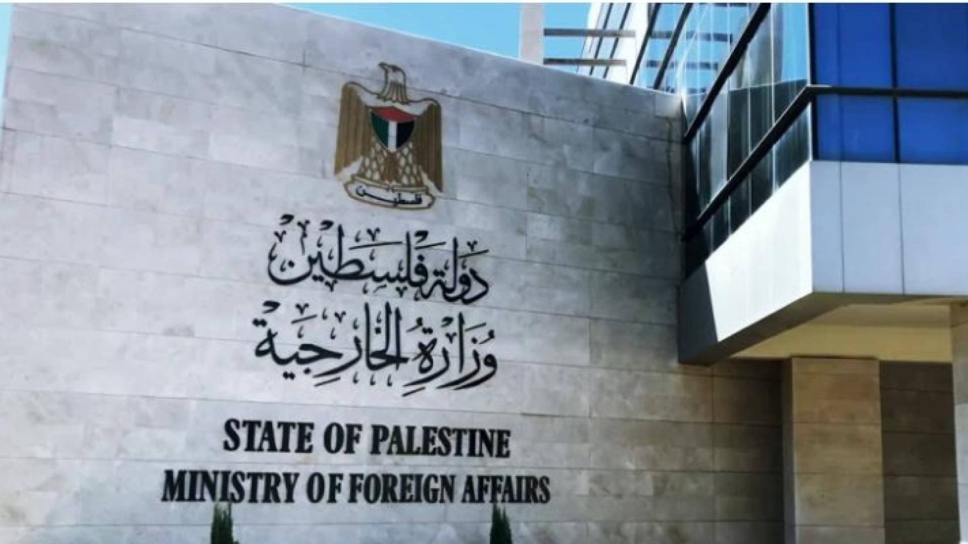 فلسطين تحمل المجتمع الدولي مسؤولية إفلات الاحتلال من المحاسبة