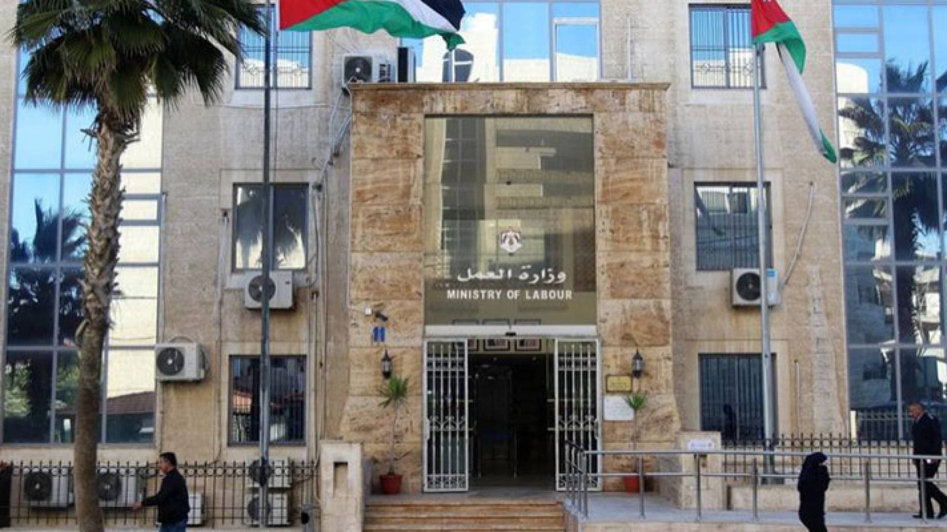 الخصاونة: إلغاء وزارة العمل قرار "غير مدروس"