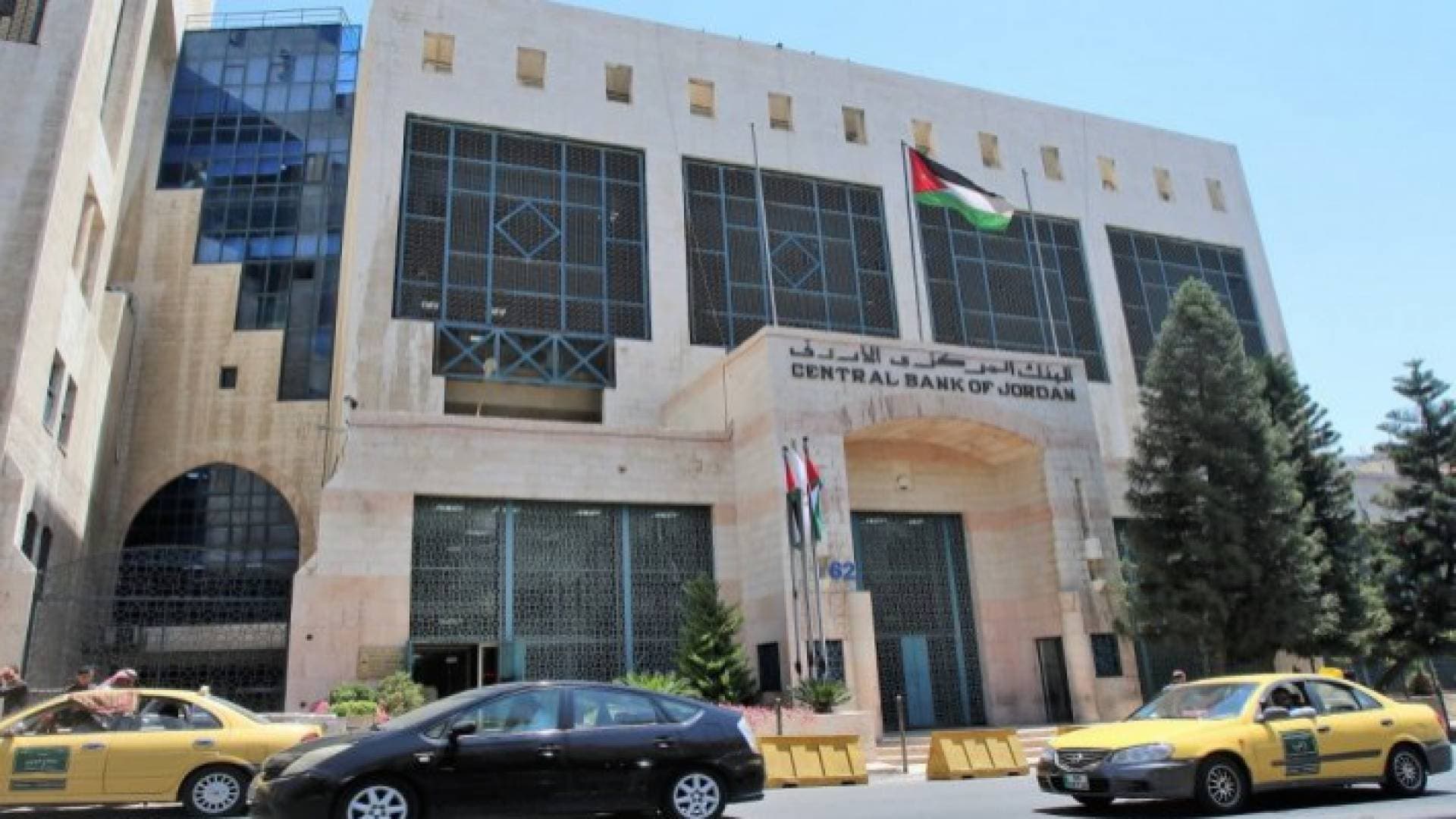 البنك المركزي يحذر الأردنيين