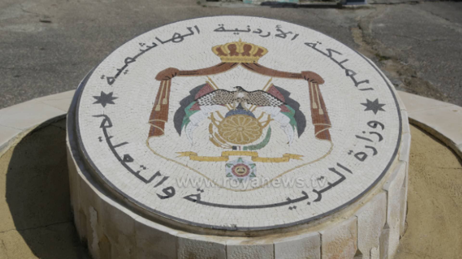 التربية تفتح باب تقديم طلبات الترشح لمدارس الملك عبدالله