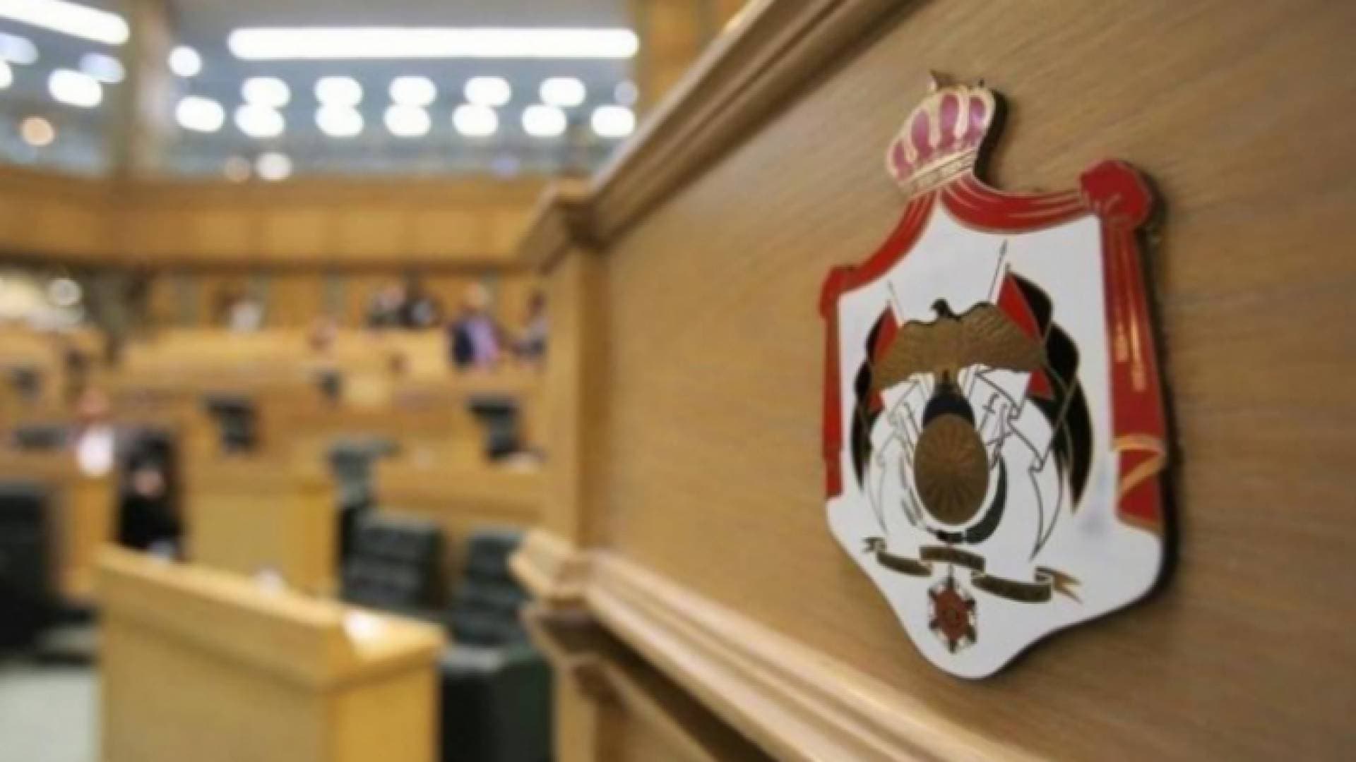 تعيينات الكشف التنافسي لعام ٢٠١٩ على طاولة النواب