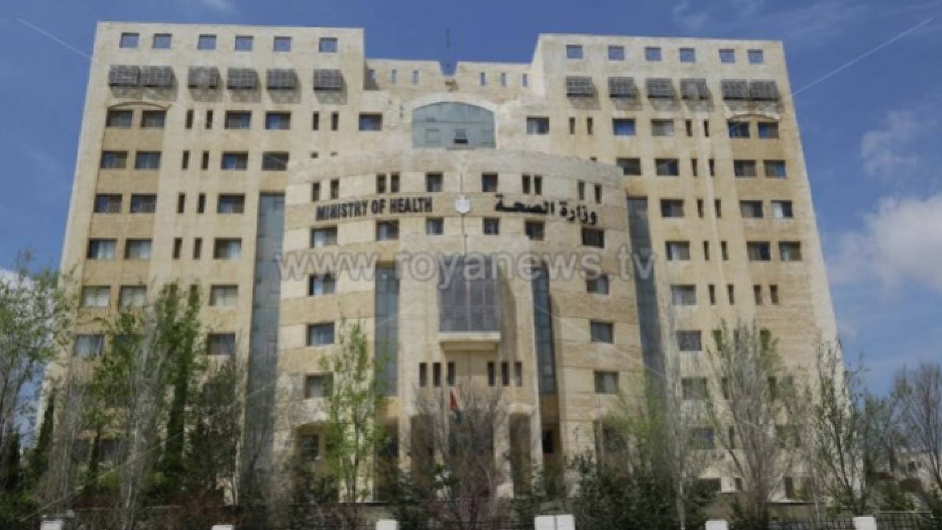 قرار بهدم مستشفى الزرقاء القديم وإنشاء مركز صحي شامل في موقعه