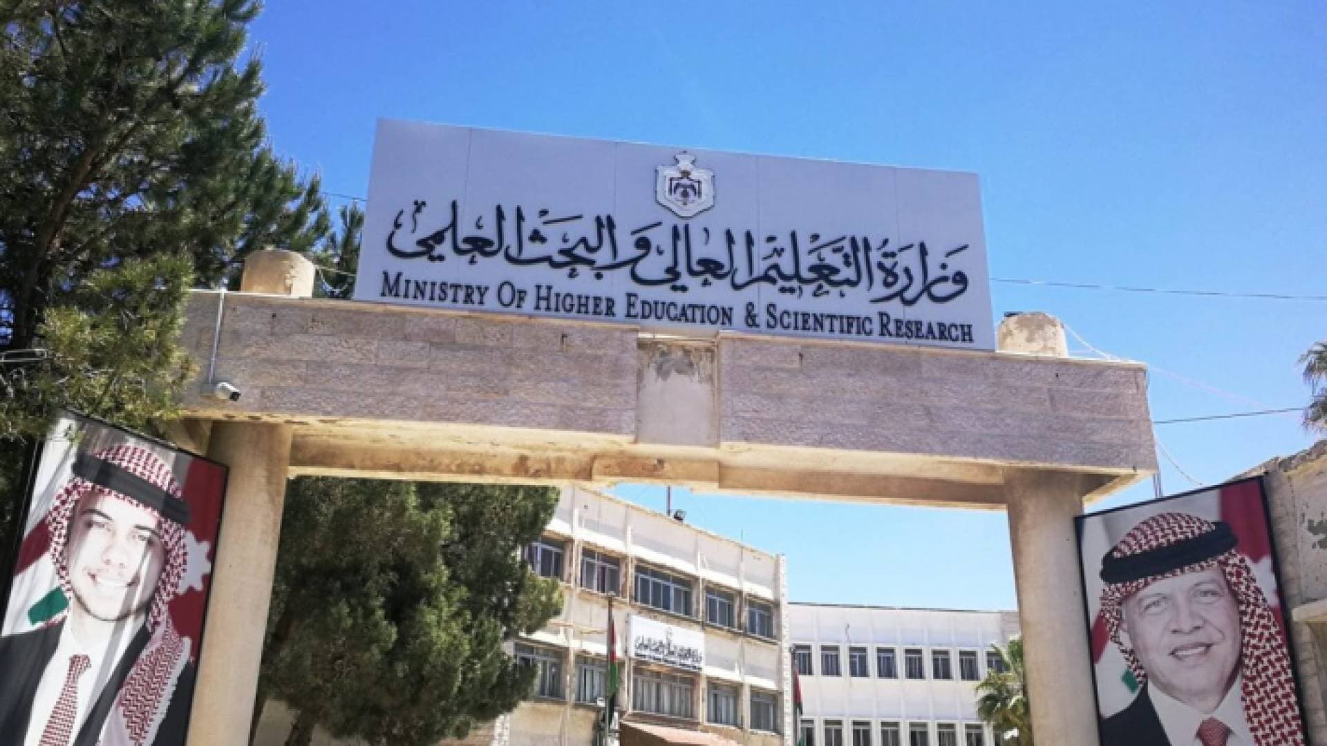 التعليم العالي تكشف موعد التقديم لطلبات القبول الموحد