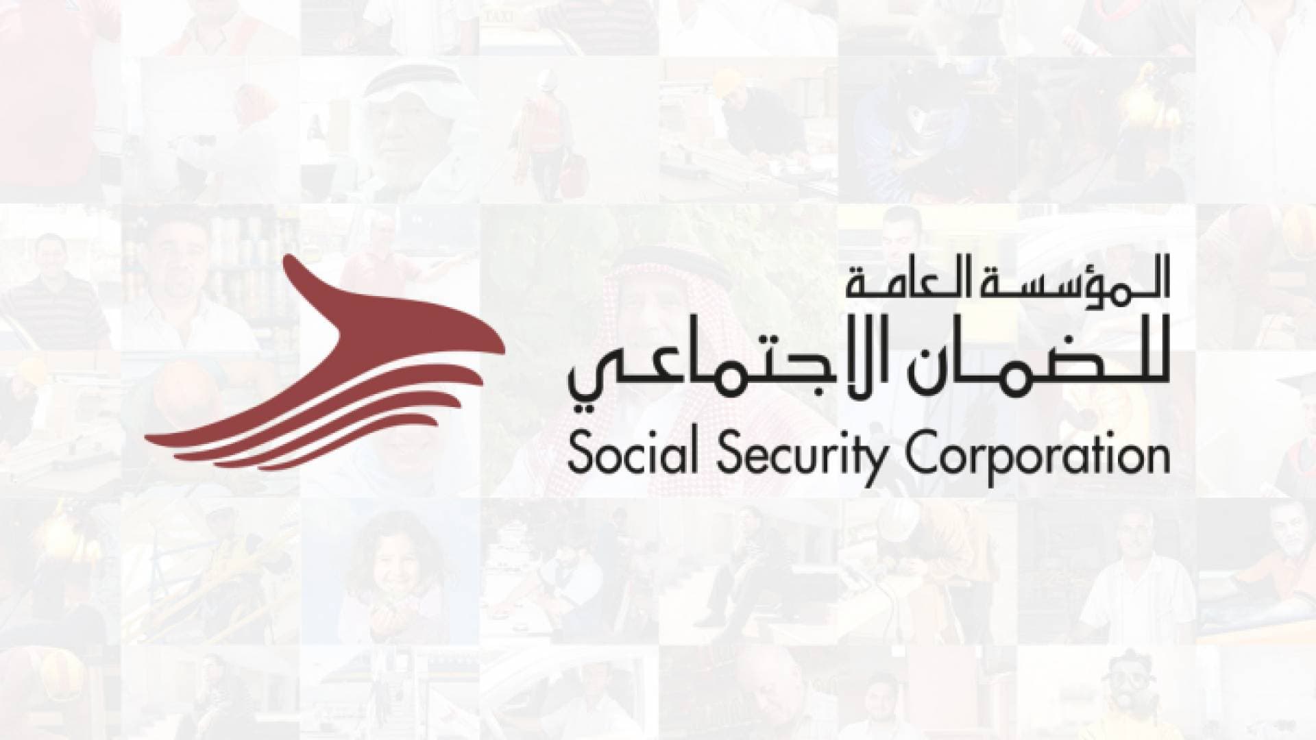 ألف دينار غرامة عن كل عامل غير مشمول بالضمان