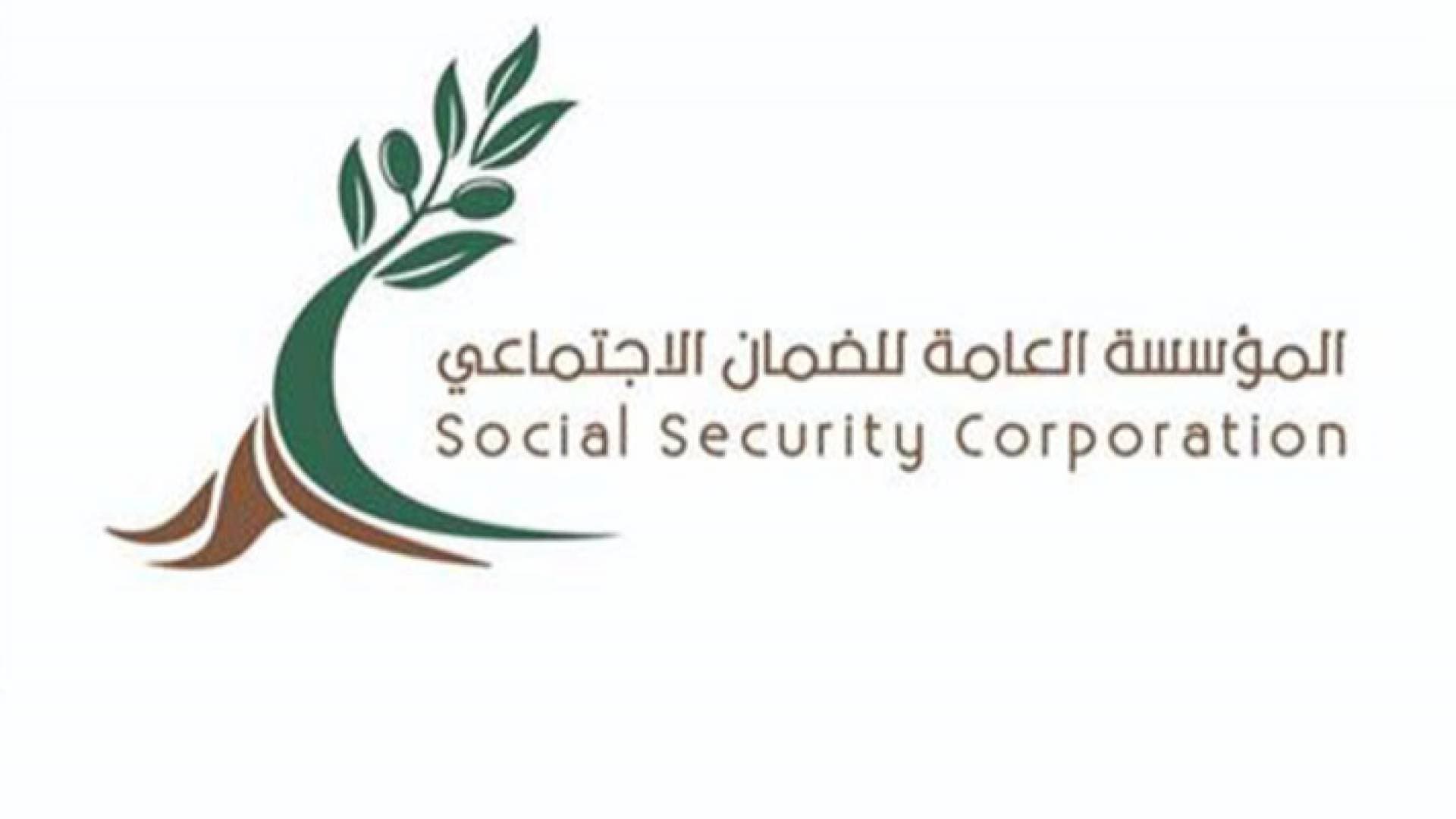 الضمان الاجتماعي: نحو ٣٥ بالمئة من العاملين في الأردن غير مشمولين بمظلتنا - فيديو