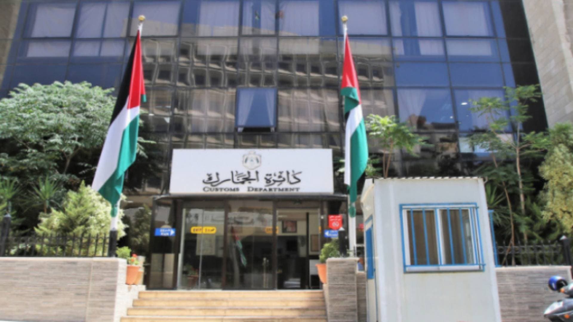 أبو عاقولة: التخبط الذي تعيشه دائرة الجمارك أصبح واضحا