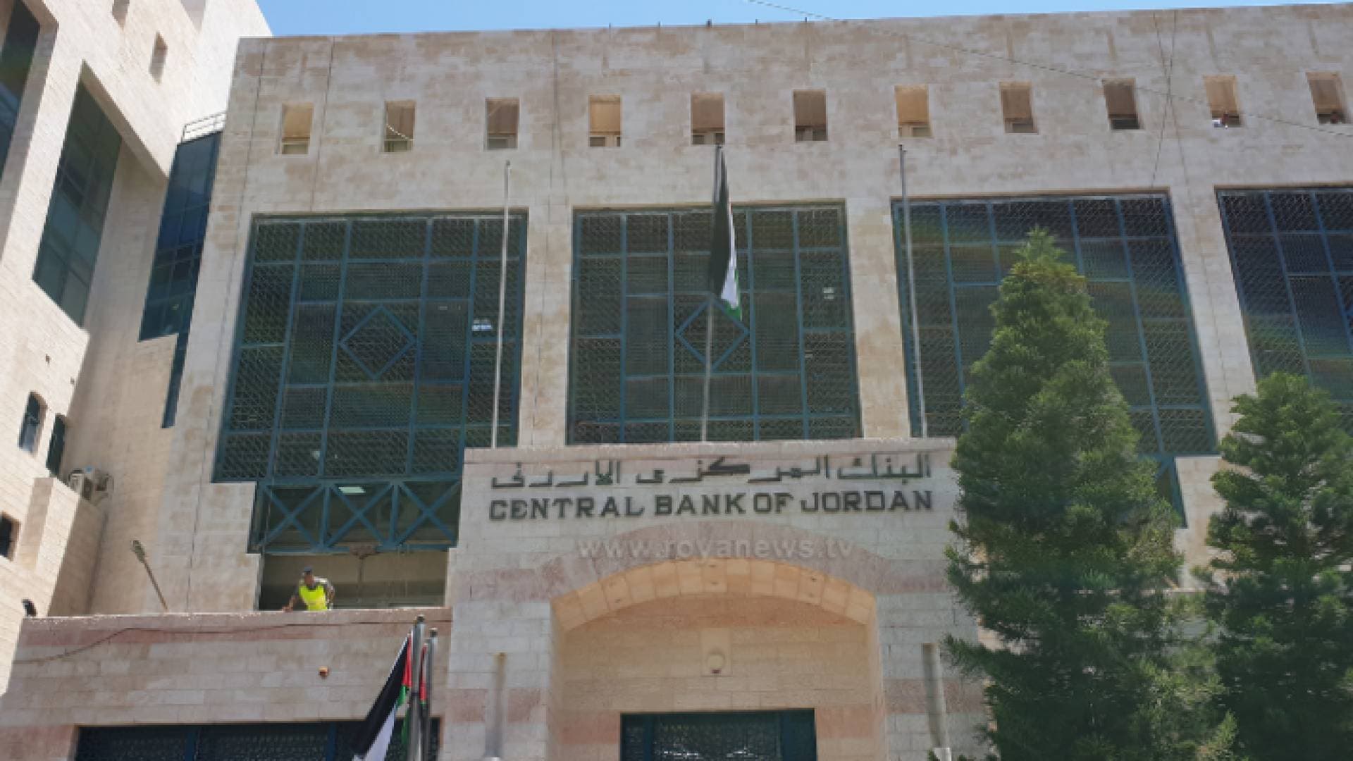إعلان مهم من البنك المركزي بشأن البعثات الدراسية