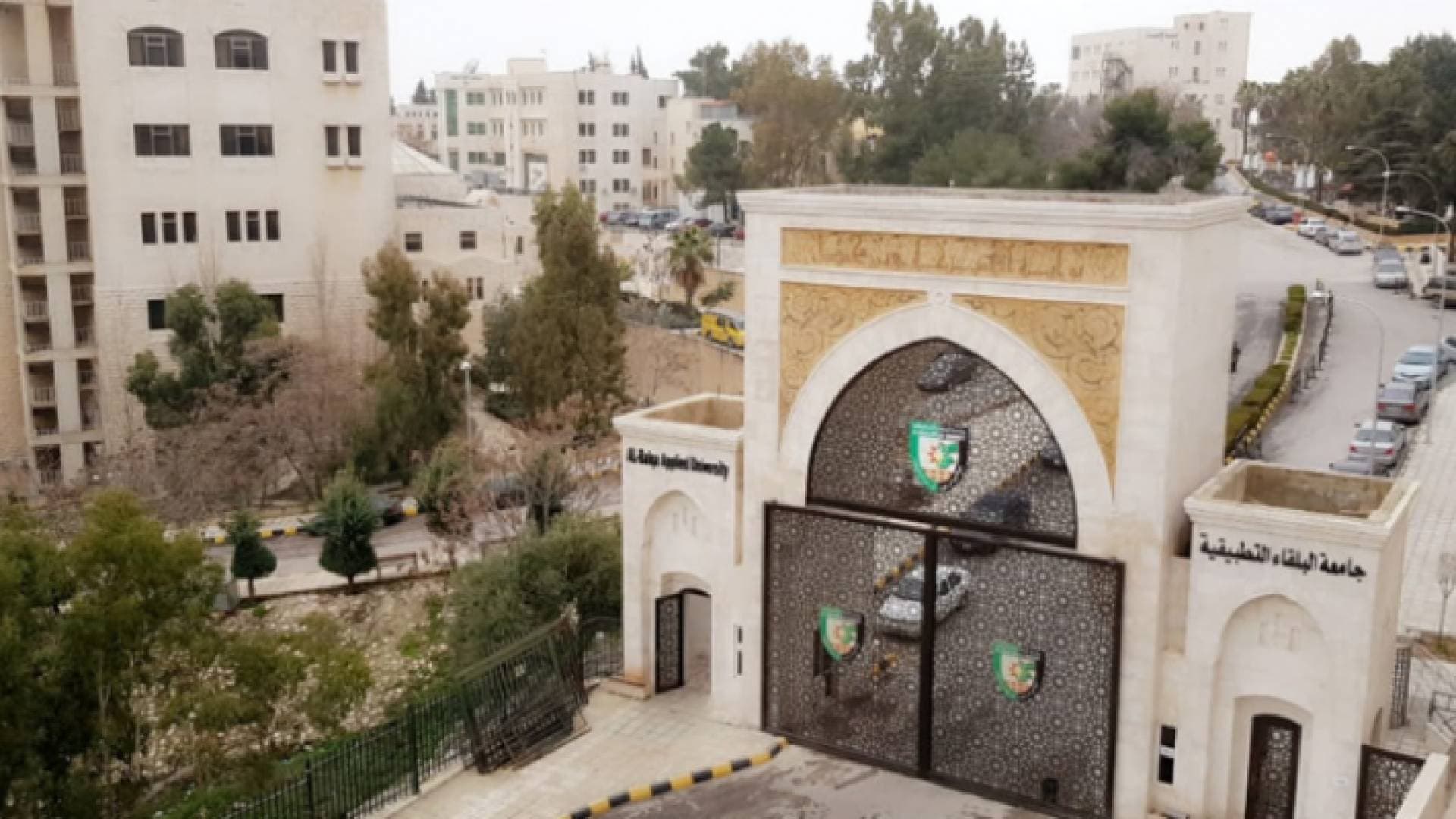 تخفيض رسوم ساعات الماجستير في البلقاء التطبيقية