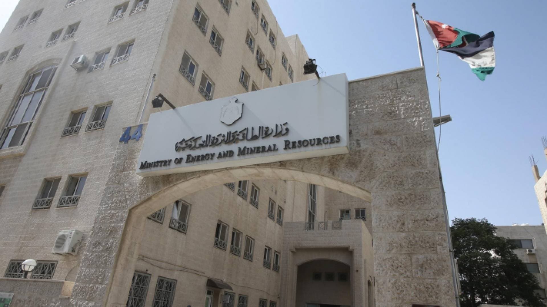 وزارة الطاقة: مبادرات مقترحة لتنفيذ رؤية التحديث الاقتصادي