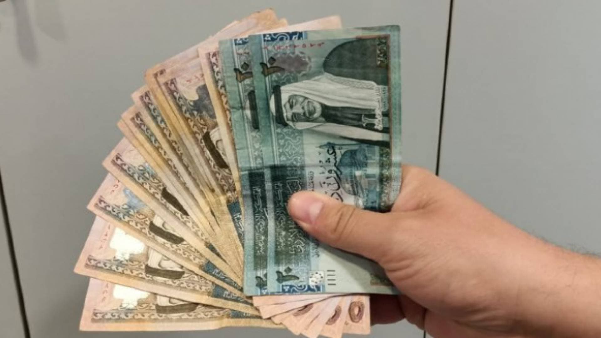 تسديد المبالغ المترتبة على بلدية مؤتة والمزار