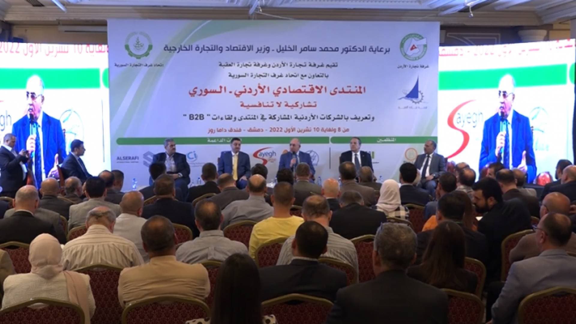 ٣٧ استثمارا سوريا في المدن الصناعية الأردنية
